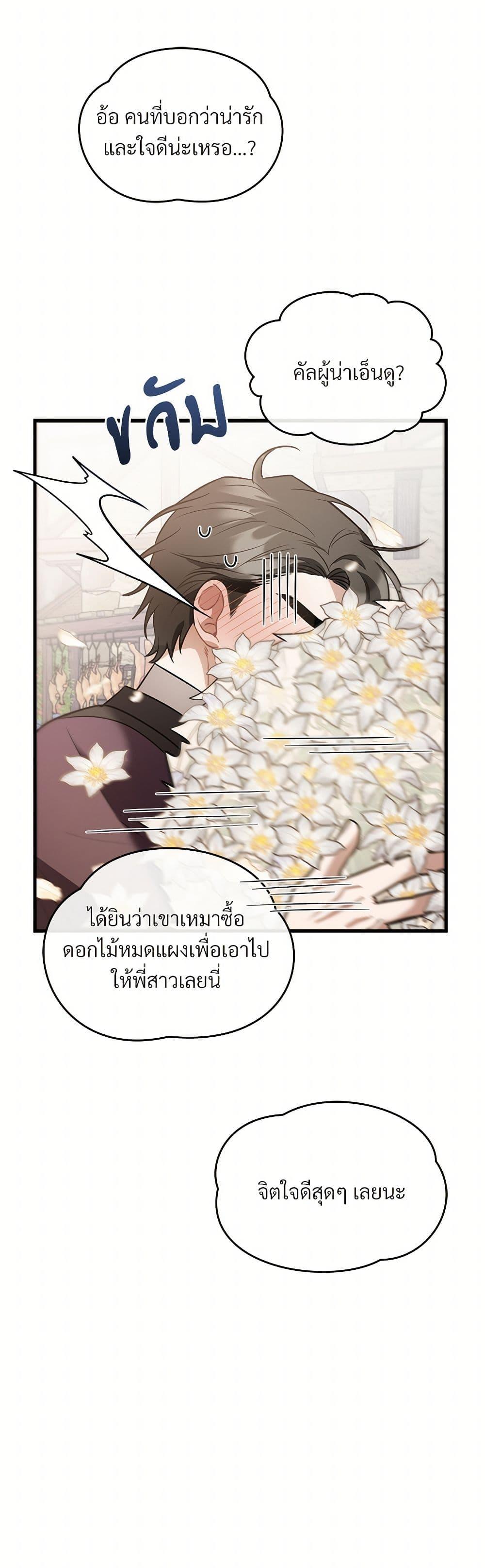 Manga-lc-com อ่านมังงะ อ่านการ์ตูน ออนไลน์ ฟรี The Night Without Shadows ตอนที่ 1 2 3 4 5 6 7 8 9 10 11 12 13 14 ฟรี ไม่มีโฆษณา Manga-lc - อ่าน มังงะ อ่าน การ์ตูน ออนไลน์ อ่านมังงะ ฟรี