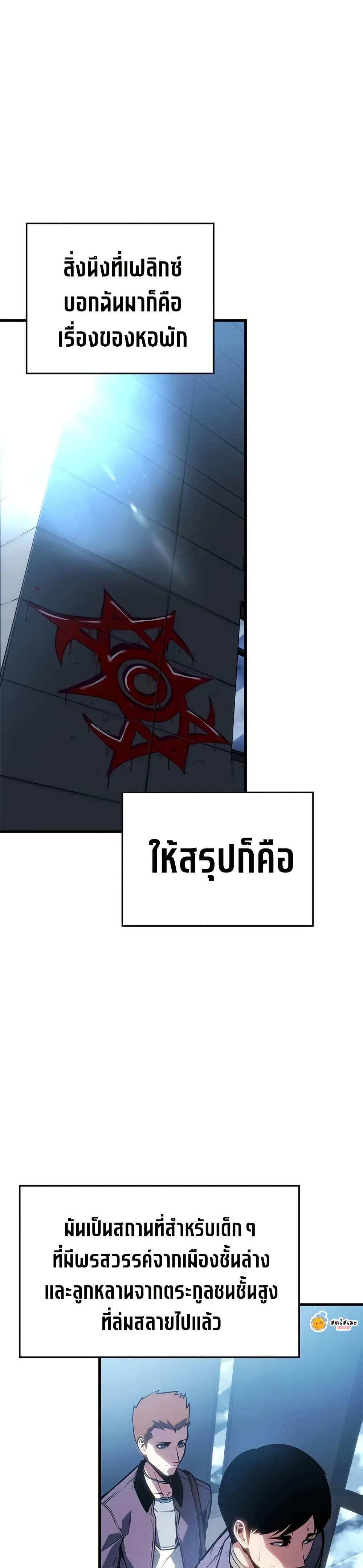 Manga-lc-com อ่านมังงะ อ่านการ์ตูน ออนไลน์ ฟรี Bad Bone Blood ตอนที่ 1 2 3 4 5 6 7 8 9 10 11 12 13 14 ฟรี ไม่มีโฆษณา Manga-lc - อ่าน มังงะ อ่าน การ์ตูน ออนไลน์ อ่านมังงะ ฟรี