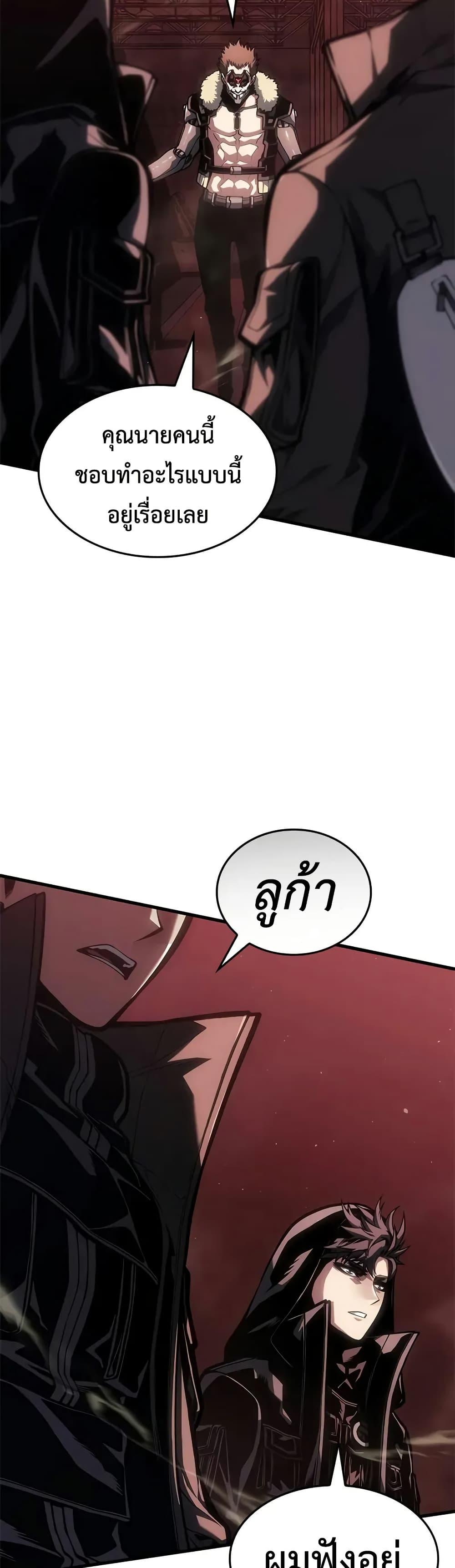 Manga-lc-com อ่านมังงะ อ่านการ์ตูน ออนไลน์ ฟรี Bad Bone Blood ตอนที่ 1 2 3 4 5 6 7 8 9 10 11 12 13 14 ฟรี ไม่มีโฆษณา Manga-lc - อ่าน มังงะ อ่าน การ์ตูน ออนไลน์ อ่านมังงะ ฟรี