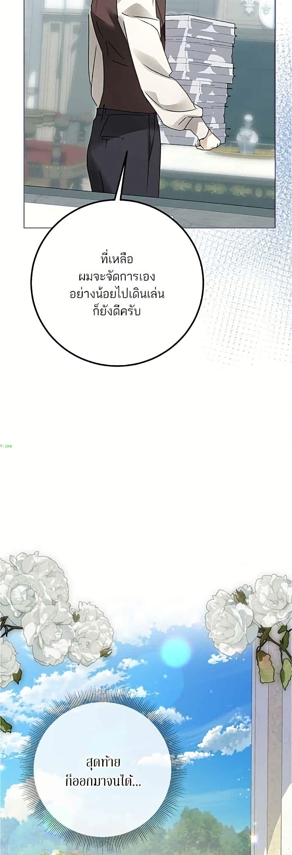 Manga-lc-com อ่านมังงะ อ่านการ์ตูน ออนไลน์ ฟรี Became the Duke’s Male Servant ตอนที่ 1 2 3 4 5 6 7 8 9 10 11 12 13 14 ฟรี ไม่มีโฆษณา Manga-lc - อ่าน มังงะ อ่าน การ์ตูน ออนไลน์ อ่านมังงะ ฟรี