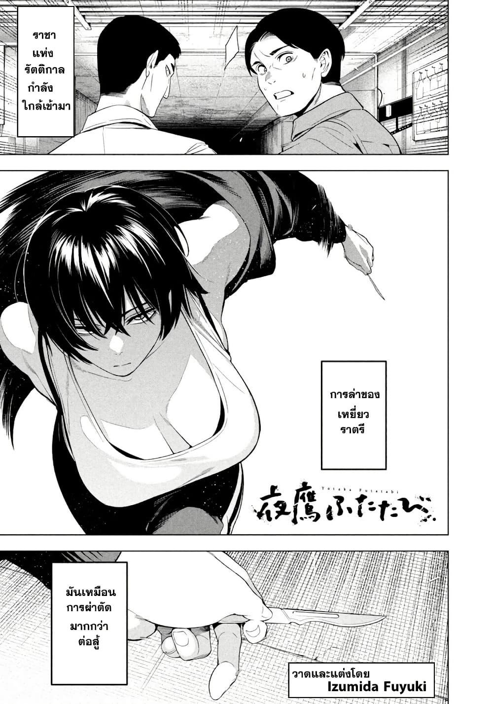 Manga-lc-com อ่านมังงะ อ่านการ์ตูน ออนไลน์ ฟรี Nighthawk Returns ตอนที่ 1 2 3 4 5 6 7 8 9 10 11 12 13 14 ฟรี ไม่มีโฆษณา Manga-lc - อ่าน มังงะ อ่าน การ์ตูน ออนไลน์ อ่านมังงะ ฟรี