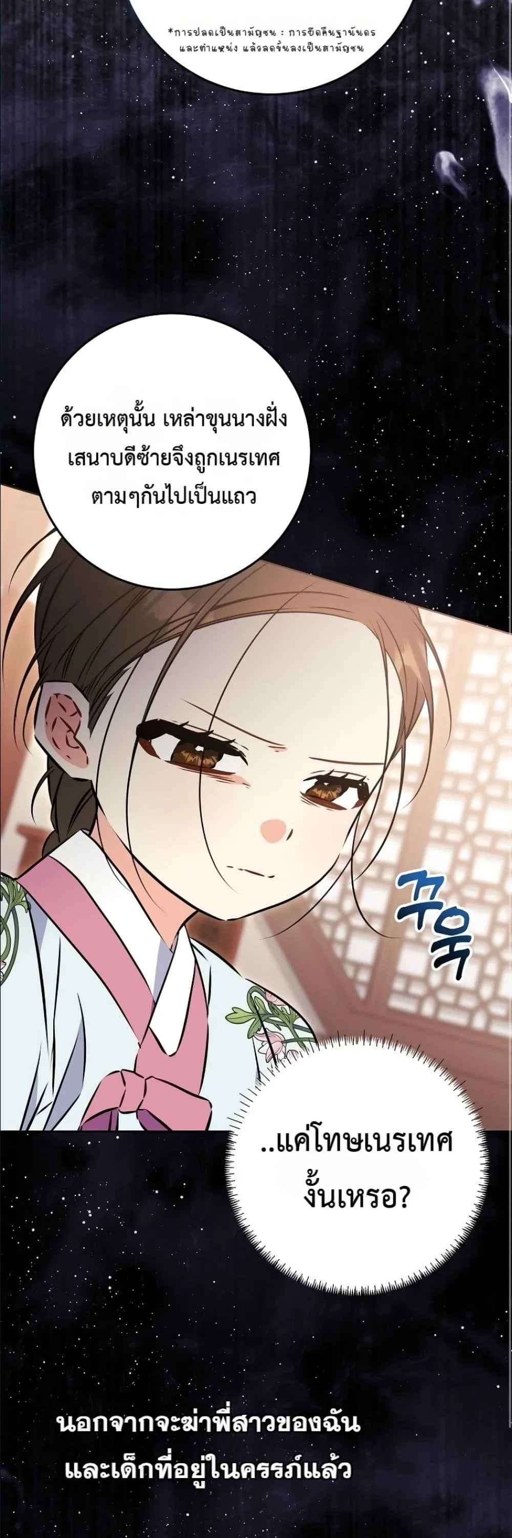 Manga-lc-com อ่านมังงะ อ่านการ์ตูน ออนไลน์ ฟรี The Princess’s Guide to a Perfect Life ตอนที่ 1 2 3 4 5 6 7 8 9 10 11 12 13 14 ฟรี ไม่มีโฆษณา Manga-lc - อ่าน มังงะ อ่าน การ์ตูน ออนไลน์ อ่านมังงะ ฟรี