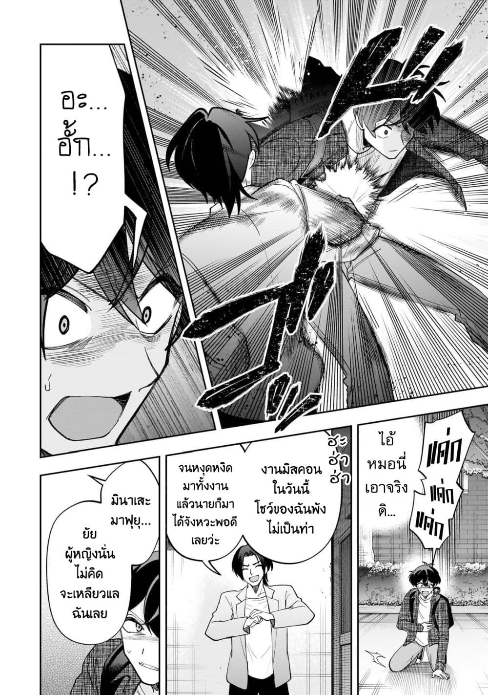 Manga-lc-com อ่านมังงะ อ่านการ์ตูน ออนไลน์ ฟรี Net no “Oshi” to Real no “Oshi” ga Tonari ni Hikkoshite Kita ตอนที่ 1 2 3 4 5 6 7 8 9 10 11 12 13 14 ฟรี ไม่มีโฆษณา Manga-lc - อ่าน มังงะ อ่าน การ์ตูน ออนไลน์ อ่านมังงะ ฟรี