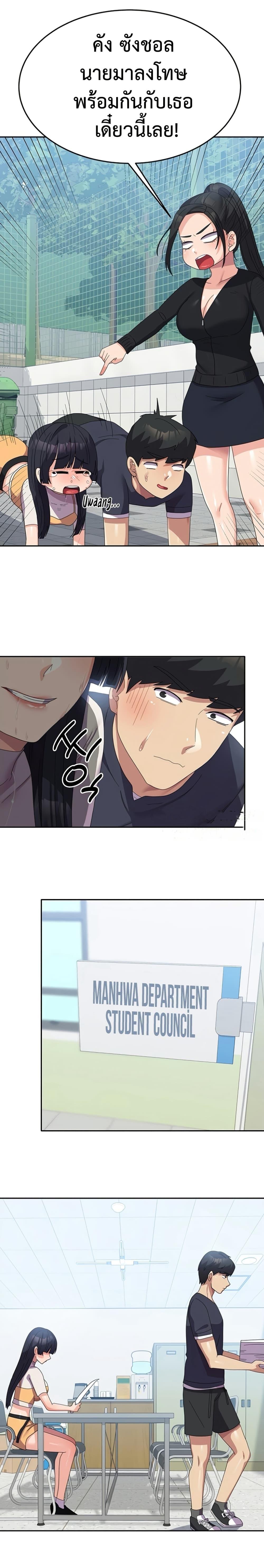Doujin-Lc- อ่าน โดจิน มังฮวา เกาหลี ญี่ปุ่น จีน แปลไทย Women’s University ตอนที่ 1 2 3 4 5 6 7 8 9 10 11 12 13 14 ฟรี ไม่มีโฆษณา อ่าน โดจิน Manhwa เกาหลี ญี่ปุ่น จีน เรามีครบ คัดมาให้เน้นๆ โดจิน 18+ รับประกันความฟินโดย  Doujin Lc