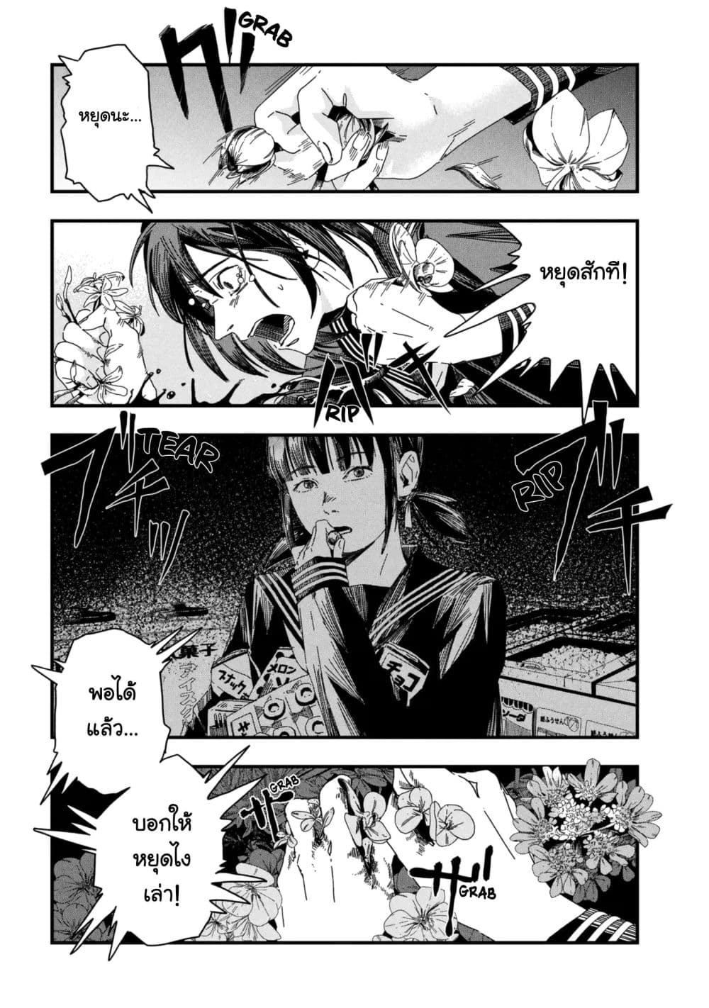 Manga-lc-com อ่านมังงะ อ่านการ์ตูน ออนไลน์ ฟรี Silent Hill f ตอนที่ 1 2 3 4 5 6 7 8 9 10 11 12 13 14 ฟรี ไม่มีโฆษณา Manga-lc - อ่าน มังงะ อ่าน การ์ตูน ออนไลน์ อ่านมังงะ ฟรี
