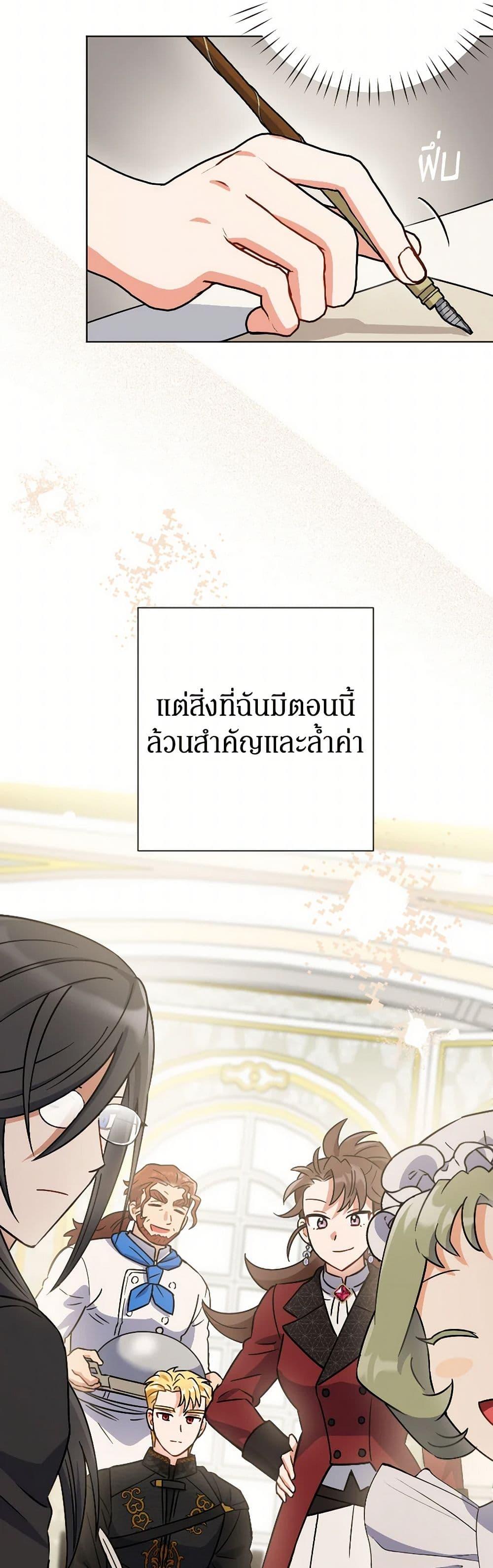 Manga-lc-com อ่านมังงะ อ่านการ์ตูน ออนไลน์ ฟรี Prince, Why Are You Nice to Me ตอนที่ 1 2 3 4 5 6 7 8 9 10 11 12 13 14 ฟรี ไม่มีโฆษณา Manga-lc - อ่าน มังงะ อ่าน การ์ตูน ออนไลน์ อ่านมังงะ ฟรี