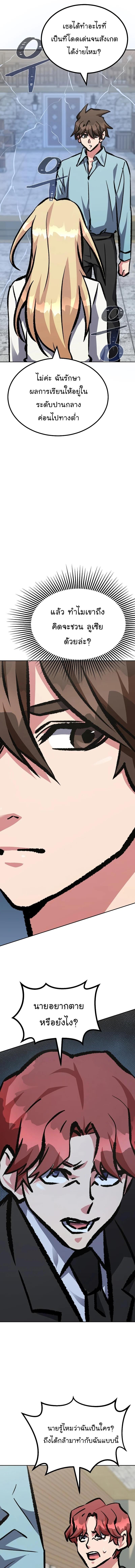 Manga-lc-com อ่านมังงะ อ่านการ์ตูน ออนไลน์ ฟรี Level 1 Player ตอนที่ 1 2 3 4 5 6 7 8 9 10 11 12 13 14 ฟรี ไม่มีโฆษณา Manga-lc - อ่าน มังงะ อ่าน การ์ตูน ออนไลน์ อ่านมังงะ ฟรี