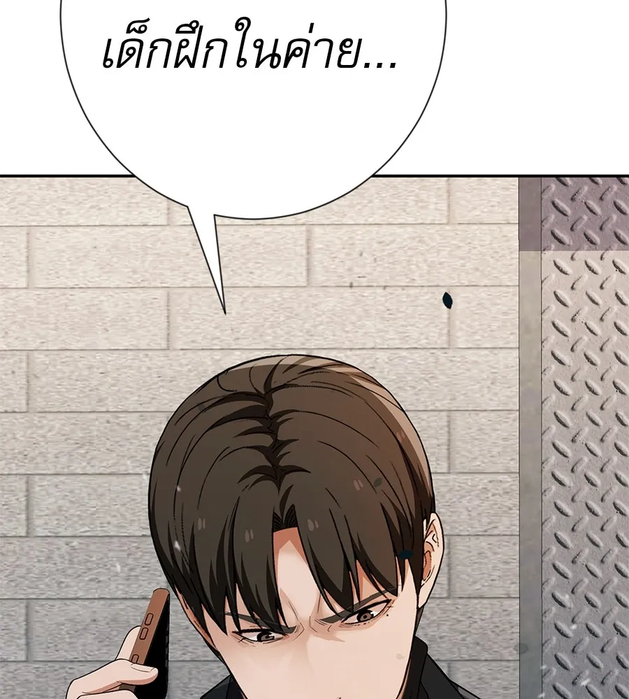 คอลเซ็นเตอร์เปลี่ยนชีวิต ตอนที่ 43 เกิร์ลกรุ๊ปวิกฤติ รูปที่ 212