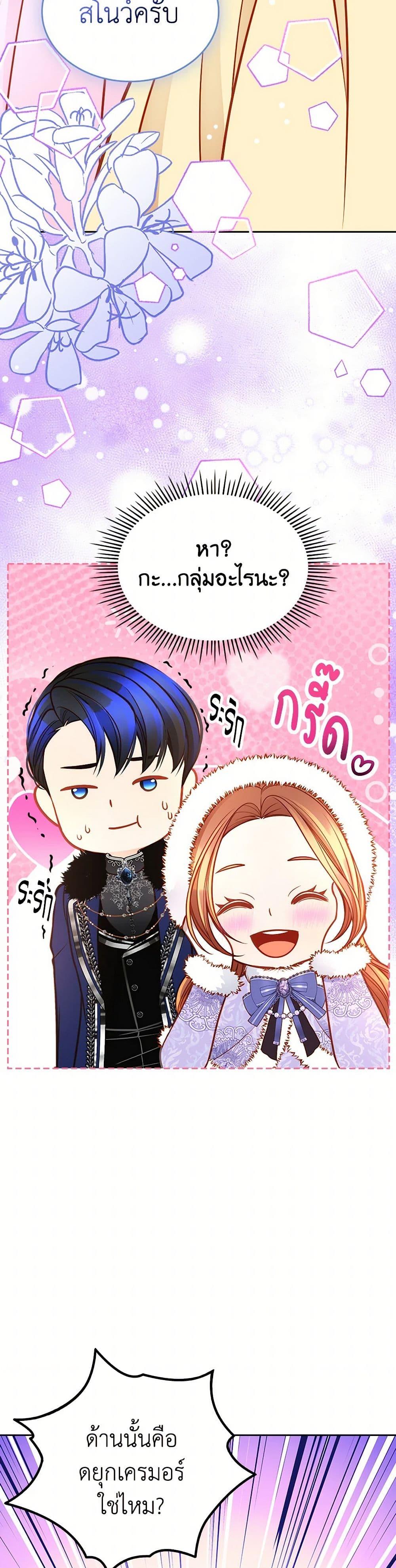 Manga-lc-com อ่านมังงะ อ่านการ์ตูน ออนไลน์ ฟรี The Duchess’s Secret Dressing Room ตอนที่ 1 2 3 4 5 6 7 8 9 10 11 12 13 14 ฟรี ไม่มีโฆษณา Manga-lc - อ่าน มังงะ อ่าน การ์ตูน ออนไลน์ อ่านมังงะ ฟรี