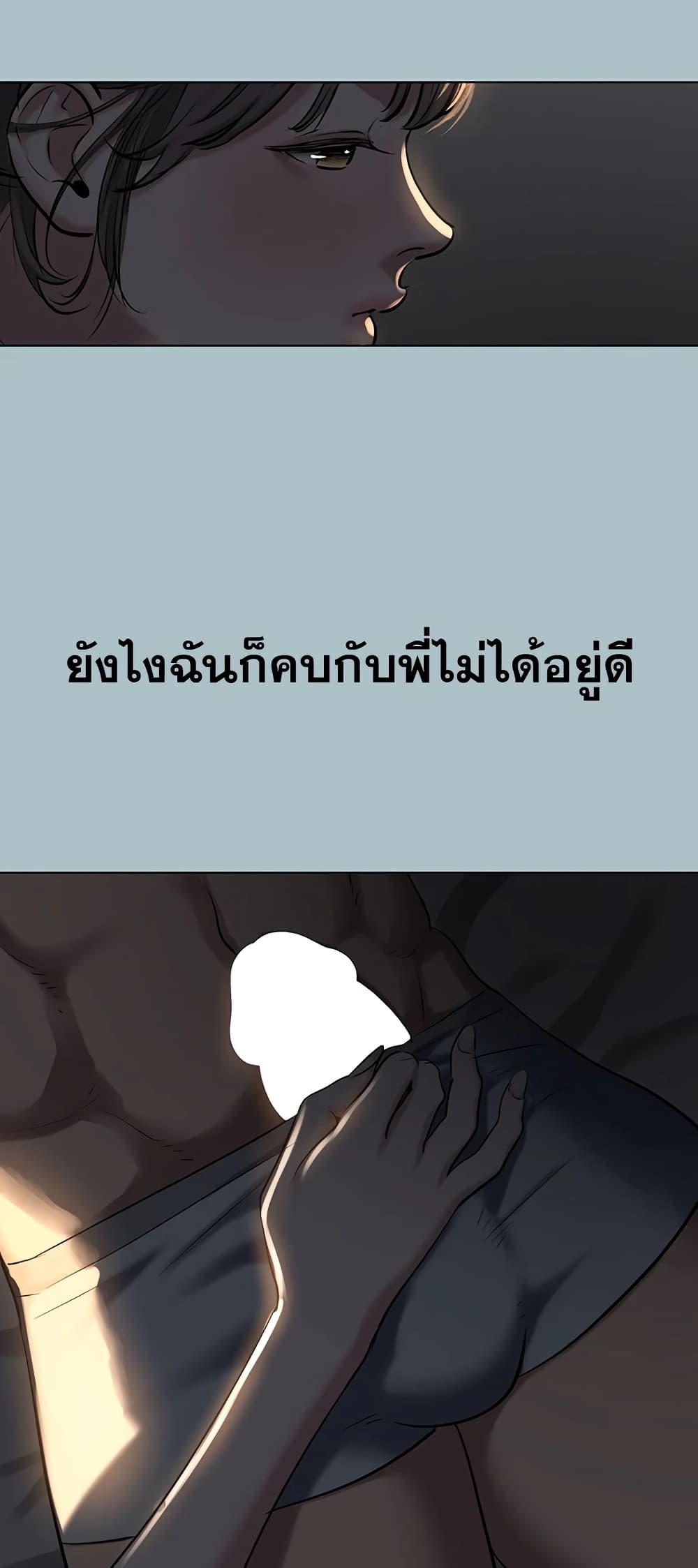 Doujin-Lc- อ่าน โดจิน มังฮวา เกาหลี ญี่ปุ่น จีน แปลไทย Sorry I Have No Thoughts ตอนที่ 1 2 3 4 5 6 7 8 9 10 11 12 13 14 ฟรี ไม่มีโฆษณา อ่าน โดจิน Manhwa เกาหลี ญี่ปุ่น จีน เรามีครบ คัดมาให้เน้นๆ โดจิน 18+ รับประกันความฟินโดย  Doujin Lc