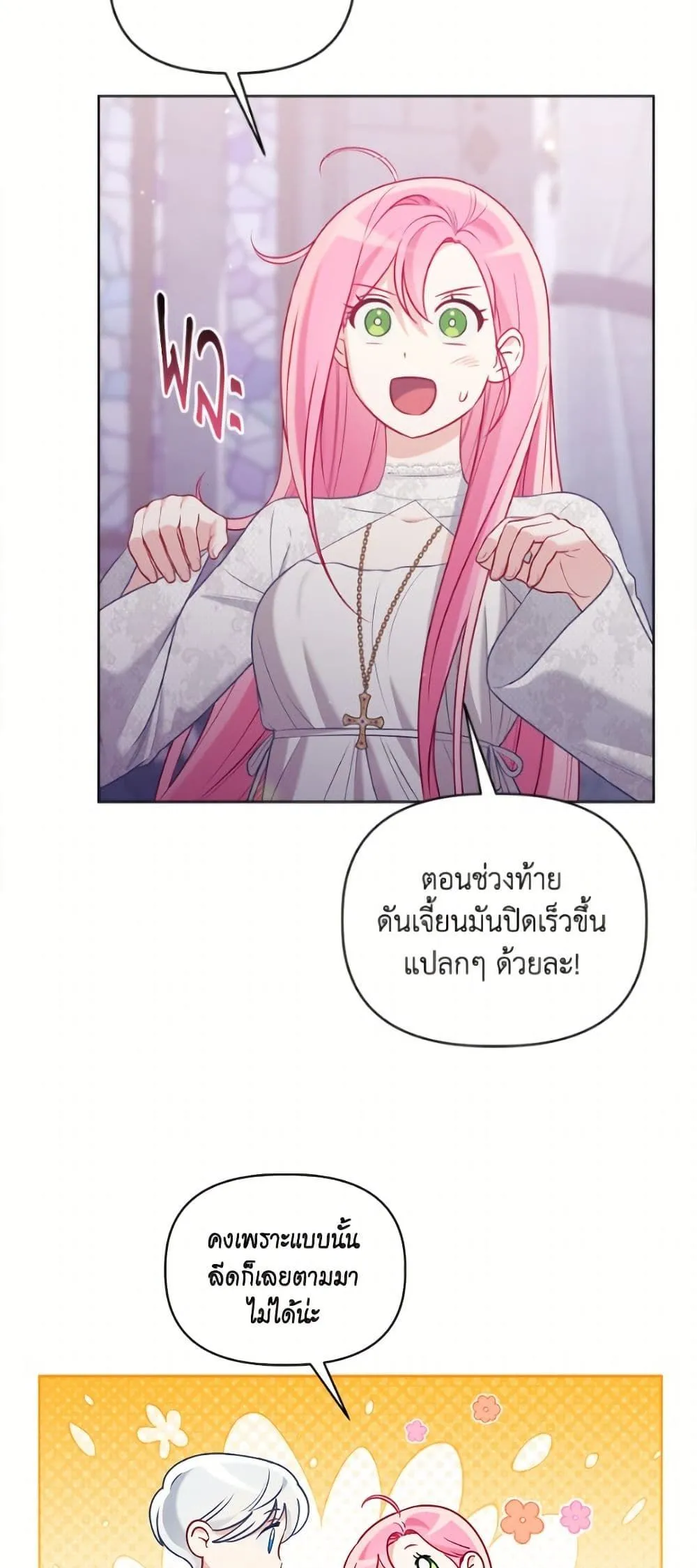 Manga-lc-com อ่านมังงะ อ่านการ์ตูน ออนไลน์ ฟรี The Perks of Being an S-Class Heroine ตอนที่ 1 2 3 4 5 6 7 8 9 10 11 12 13 14 ฟรี ไม่มีโฆษณา Manga-lc - อ่าน มังงะ อ่าน การ์ตูน ออนไลน์ อ่านมังงะ ฟรี
