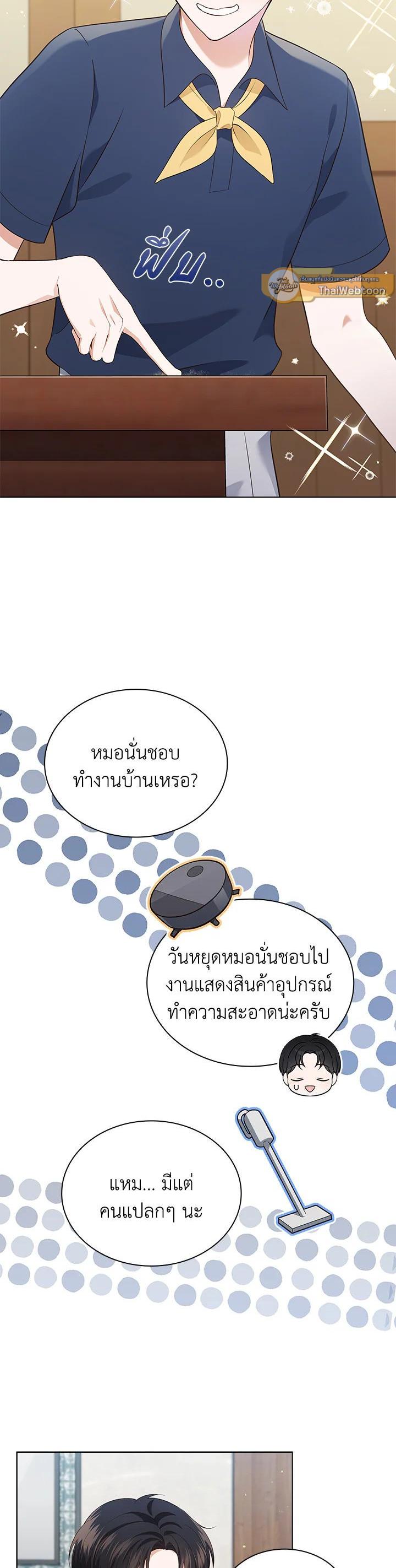 Manga-lc-com อ่านมังงะ อ่านการ์ตูน ออนไลน์ ฟรี In This Life, the Greatest Star in the Universe ตอนที่ 1 2 3 4 5 6 7 8 9 10 11 12 13 14 ฟรี ไม่มีโฆษณา Manga-lc - อ่าน มังงะ อ่าน การ์ตูน ออนไลน์ อ่านมังงะ ฟรี