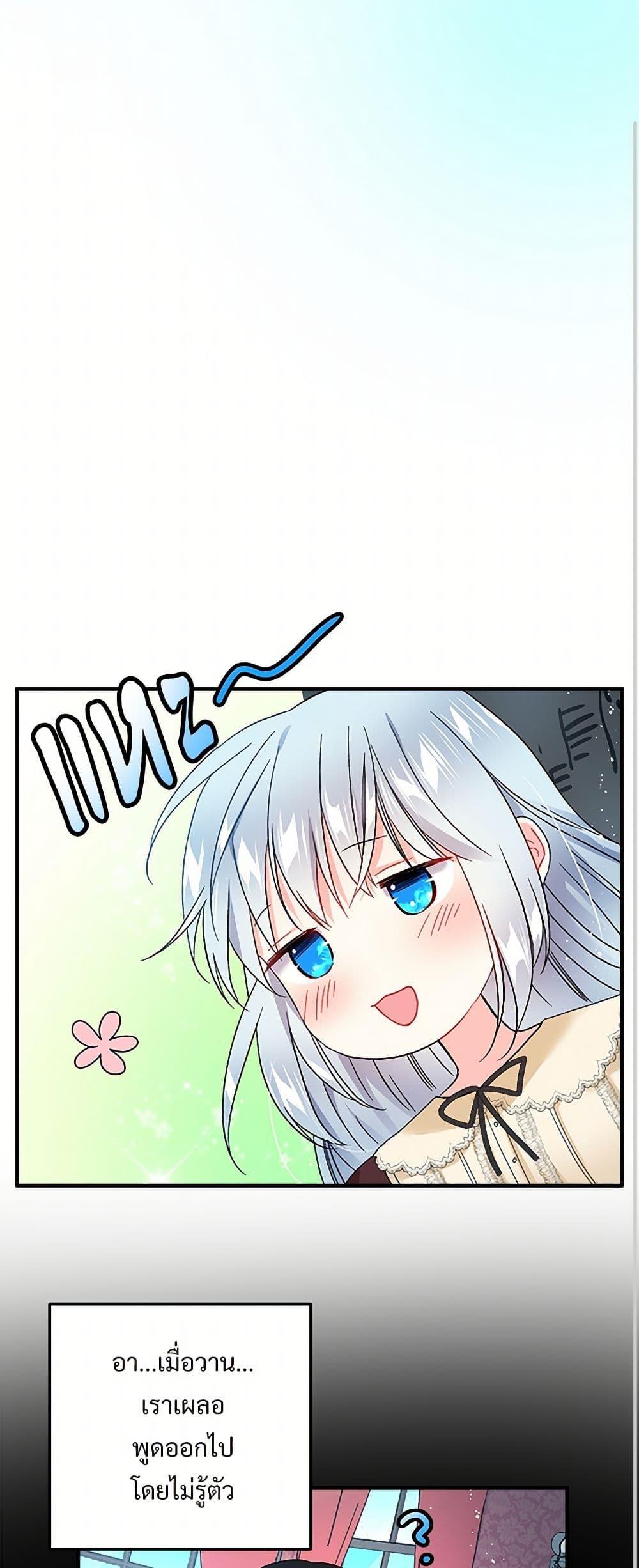 Manga-lc-com อ่านมังงะ อ่านการ์ตูน ออนไลน์ ฟรี The Lady’s Butler ตอนที่ 1 2 3 4 5 6 7 8 9 10 11 12 13 14 ฟรี ไม่มีโฆษณา Manga-lc - อ่าน มังงะ อ่าน การ์ตูน ออนไลน์ อ่านมังงะ ฟรี