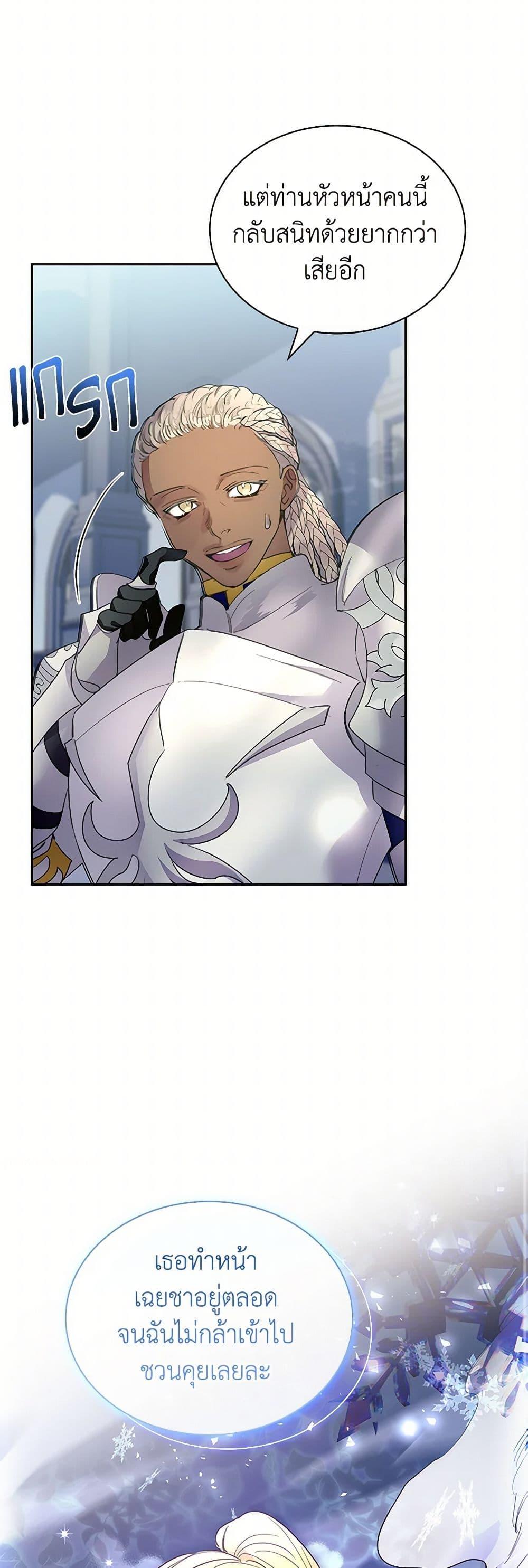 Manga-lc-com อ่านมังงะ อ่านการ์ตูน ออนไลน์ ฟรี I Raised the Nine-Tailed Fox Wrongly ตอนที่ 1 2 3 4 5 6 7 8 9 10 11 12 13 14 ฟรี ไม่มีโฆษณา Manga-lc - อ่าน มังงะ อ่าน การ์ตูน ออนไลน์ อ่านมังงะ ฟรี