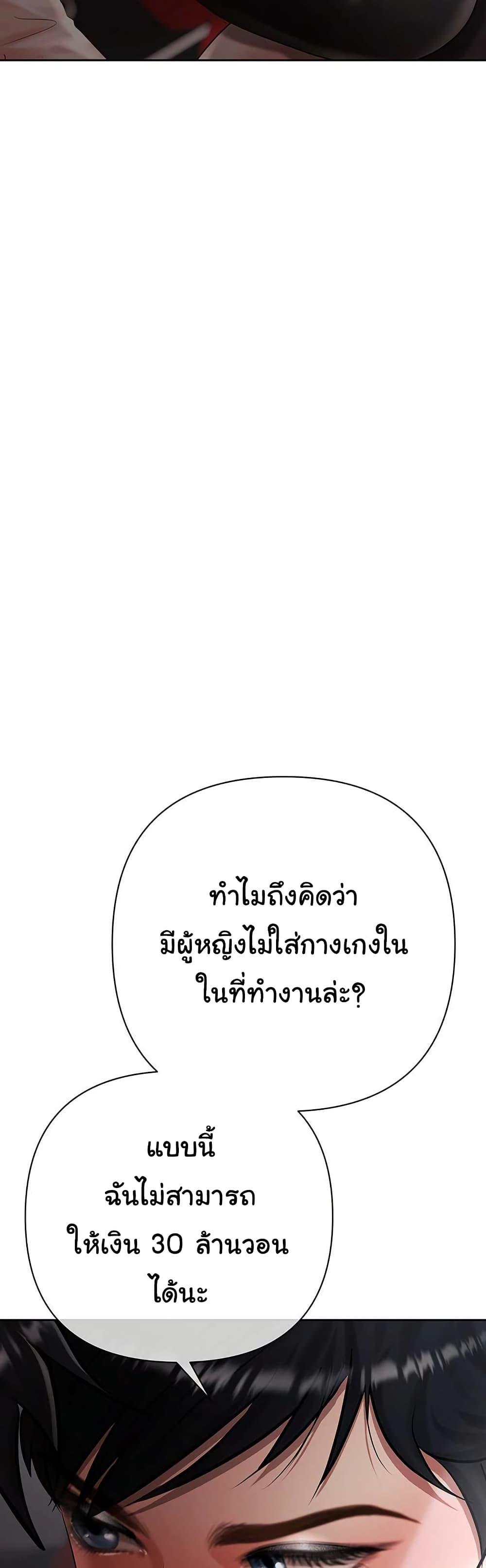 Doujin-Lc- อ่าน โดจิน มังฮวา เกาหลี ญี่ปุ่น จีน แปลไทย Cheer Love ตอนที่ 1 2 3 4 5 6 7 8 9 10 11 12 13 14 ฟรี ไม่มีโฆษณา อ่าน โดจิน Manhwa เกาหลี ญี่ปุ่น จีน เรามีครบ คัดมาให้เน้นๆ โดจิน 18+ รับประกันความฟินโดย  Doujin Lc