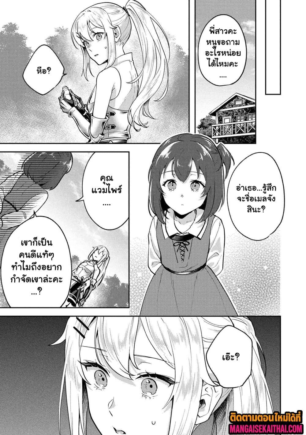 Manga-lc-com อ่านมังงะ อ่านการ์ตูน ออนไลน์ ฟรี Jakuten Zero Kyuuketsuki no Ryouchi Kaikaku ตอนที่ 1 2 3 4 5 6 7 8 9 10 11 12 13 14 ฟรี ไม่มีโฆษณา Manga-lc - อ่าน มังงะ อ่าน การ์ตูน ออนไลน์ อ่านมังงะ ฟรี