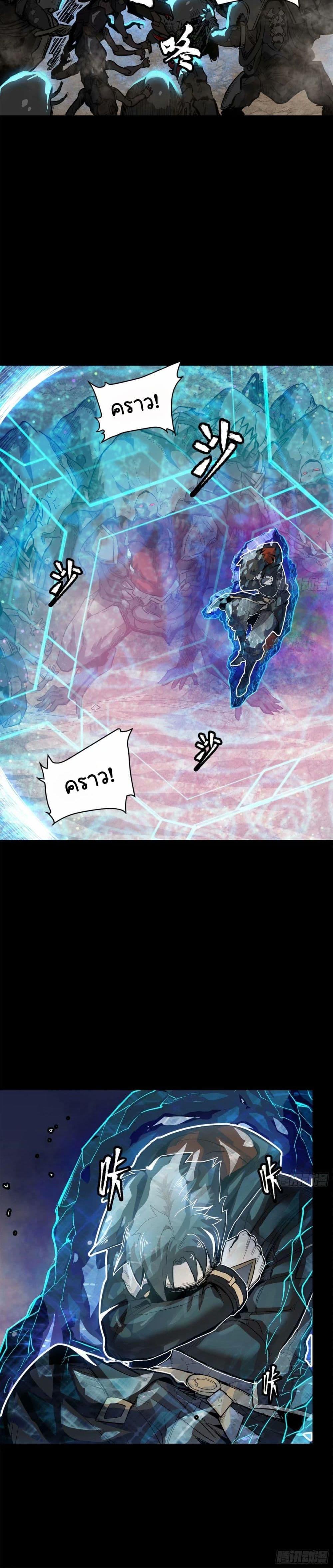 Manga-lc-com อ่านมังงะ อ่านการ์ตูน ออนไลน์ ฟรี Legend of Star General ตอนที่ 1 2 3 4 5 6 7 8 9 10 11 12 13 14 ฟรี ไม่มีโฆษณา Manga-lc - อ่าน มังงะ อ่าน การ์ตูน ออนไลน์ อ่านมังงะ ฟรี