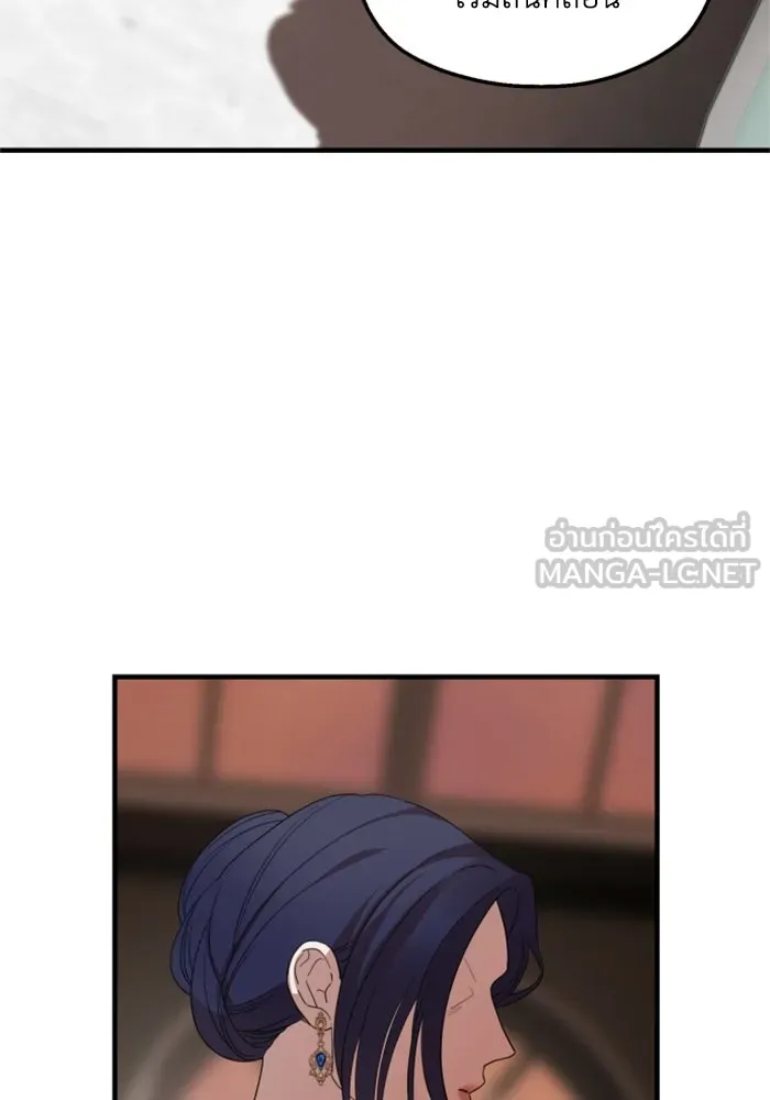 ครอบครัวสามีเห็นทีจะคลั่งรัก ตอนที่ 31 รูปที่ 81