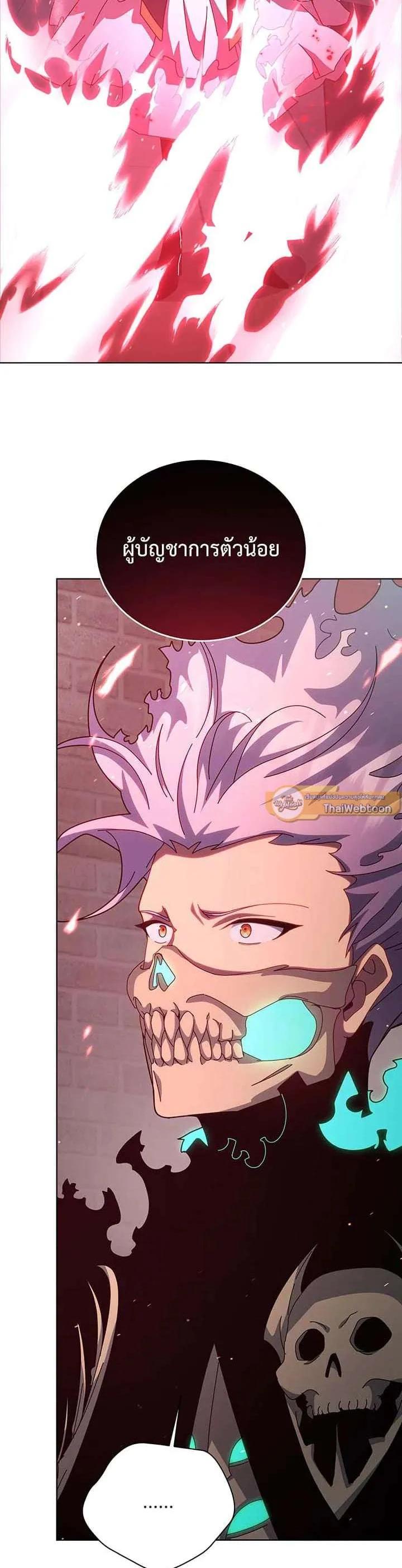 Manga-lc-com อ่านมังงะ อ่านการ์ตูน ออนไลน์ ฟรี Necromancer Academy and the Genius Summoner ตอนที่ 1 2 3 4 5 6 7 8 9 10 11 12 13 14 ฟรี ไม่มีโฆษณา Manga-lc - อ่าน มังงะ อ่าน การ์ตูน ออนไลน์ อ่านมังงะ ฟรี