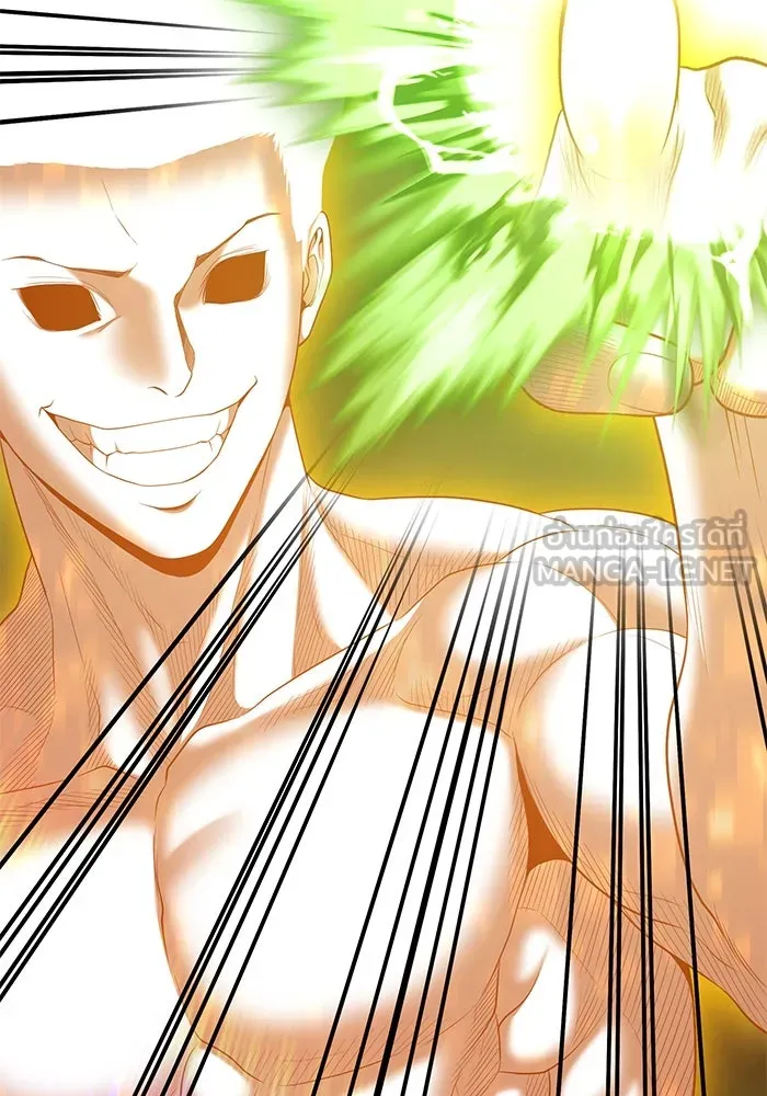 +99 ท่อนไม้พร้อมบวก ตอนที่ 80 รูปที่ 165