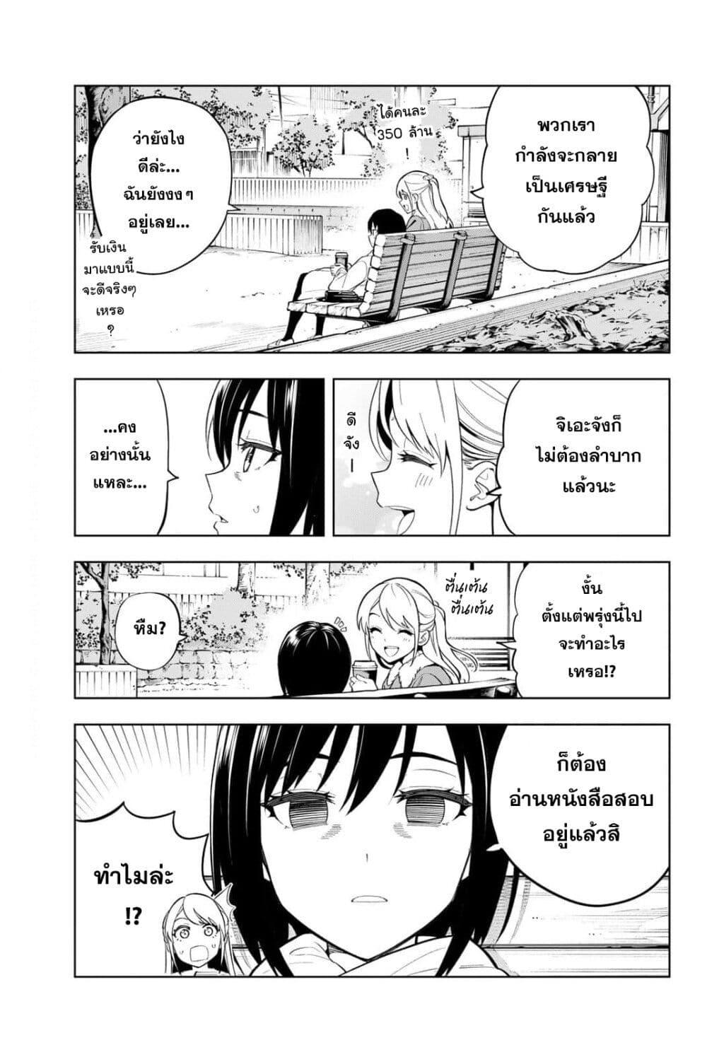 Manga-lc-com อ่านมังงะ อ่านการ์ตูน ออนไลน์ ฟรี Dream⭐︎Jumbo⭐︎Girl ตอนที่ 1 2 3 4 5 6 7 8 9 10 11 12 13 14 ฟรี ไม่มีโฆษณา Manga-lc - อ่าน มังงะ อ่าน การ์ตูน ออนไลน์ อ่านมังงะ ฟรี