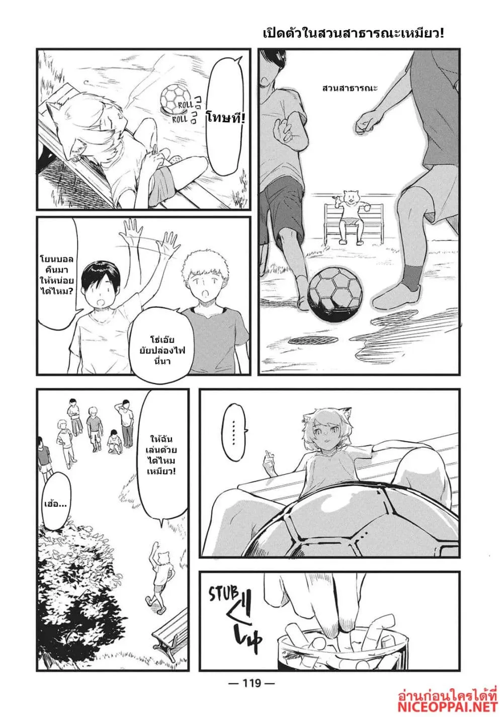 Manga-lc-com อ่านมังงะ อ่านการ์ตูน ออนไลน์ ฟรี Yani Neko ตอนที่ 1 2 3 4 5 6 7 8 9 10 11 12 13 14 ฟรี ไม่มีโฆษณา Manga-lc - อ่าน มังงะ อ่าน การ์ตูน ออนไลน์ อ่านมังงะ ฟรี