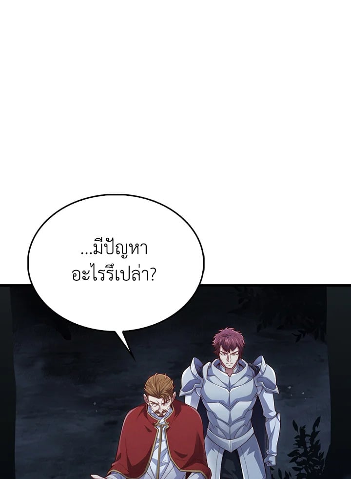 Manga-lc-com อ่านมังงะ อ่านการ์ตูน ออนไลน์ ฟรี The Lord of Coins ตอนที่ 1 2 3 4 5 6 7 8 9 10 11 12 13 14 ฟรี ไม่มีโฆษณา Manga-lc - อ่าน มังงะ อ่าน การ์ตูน ออนไลน์ อ่านมังงะ ฟรี
