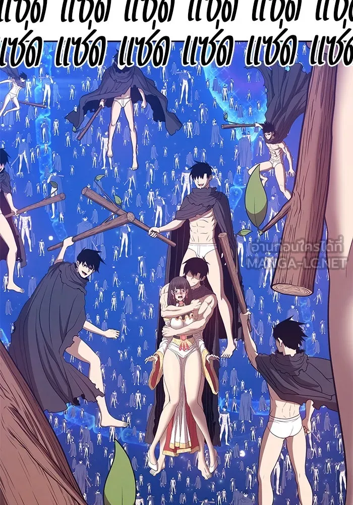 +99 ท่อนไม้พร้อมบวก ตอนที่ 66 รูปที่ 474