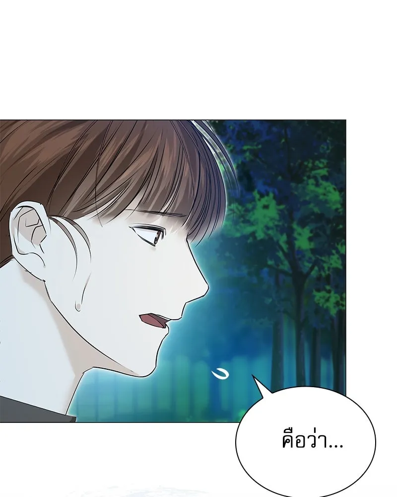 กำราบรักร้ายนายจอมพยศ ตอนที่ 5 รูปที่ 76