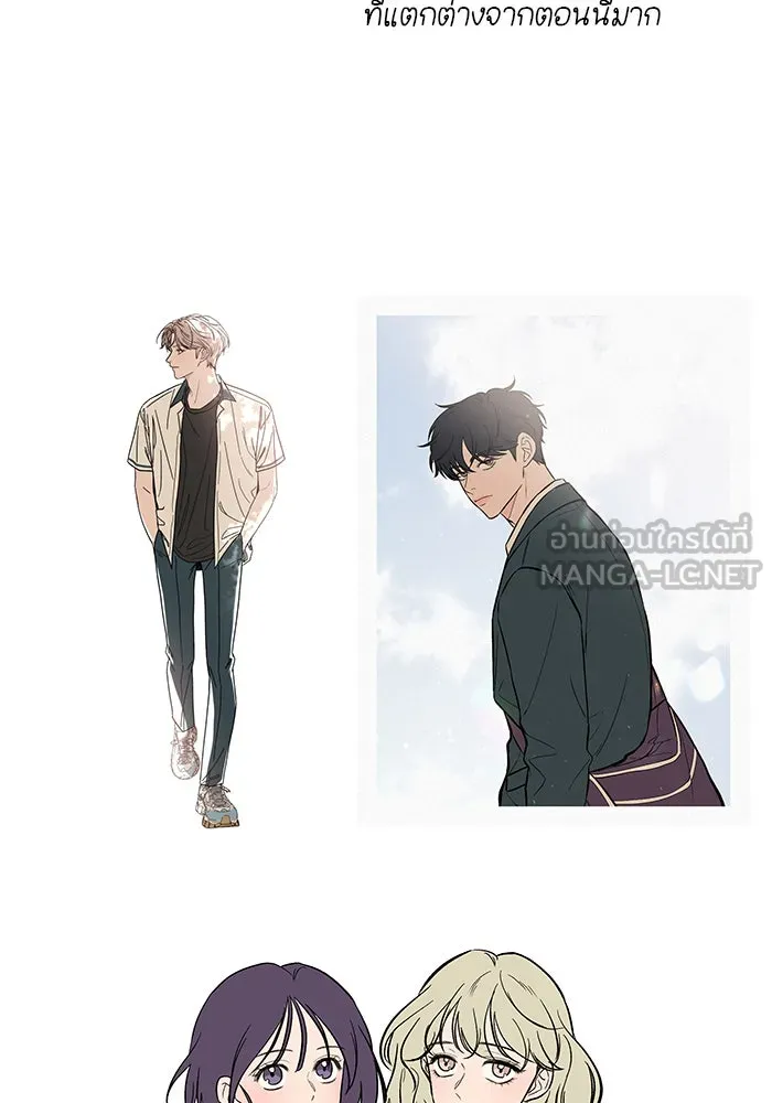 ปฏิบัติการรักวุ่นหัวใจ ตอนที่ รีวิวซีซัน 1 รูปที่ 24