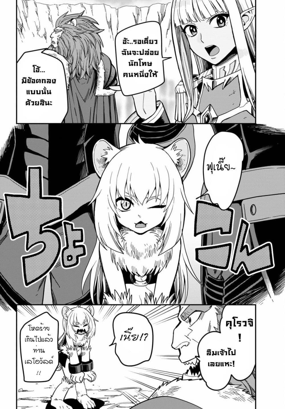 Manga-lc-com อ่านมังงะ อ่านการ์ตูน ออนไลน์ ฟรี Konjiki no Moji Tsukai – Yuusha Yonin ni Makikomareta Unique Cheat ตอนที่ 1 2 3 4 5 6 7 8 9 10 11 12 13 14 ฟรี ไม่มีโฆษณา Manga-lc - อ่าน มังงะ อ่าน การ์ตูน ออนไลน์ อ่านมังงะ ฟรี