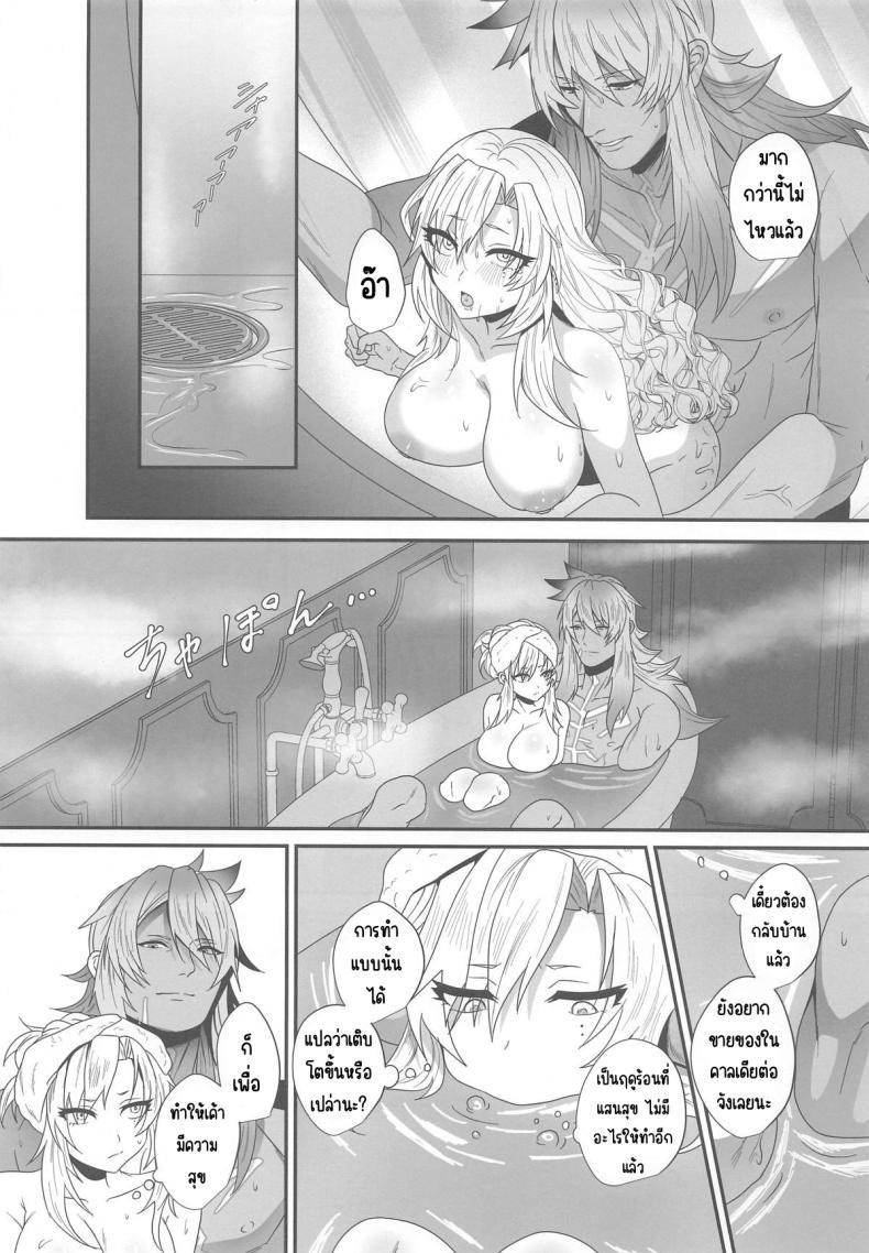 Doujin-Lc- อ่าน โดจิน มังฮวา เกาหลี ญี่ปุ่น จีน แปลไทย ความรักที่ลุกโชน (Inami) (Fate Grand Order) ตอนที่ 1 2 3 4 5 6 7 8 9 10 11 12 13 14 ฟรี ไม่มีโฆษณา อ่าน โดจิน Manhwa เกาหลี ญี่ปุ่น จีน เรามีครบ คัดมาให้เน้นๆ โดจิน 18+ รับประกันความฟินโดย  Doujin Lc