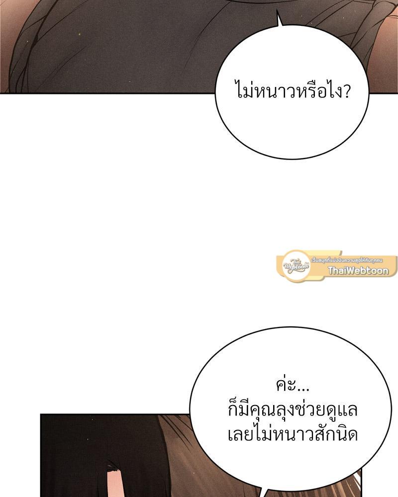 Doujin-Lc- อ่าน โดจิน มังฮวา เกาหลี ญี่ปุ่น จีน แปลไทย Payment for the Ride ตอนที่ 1 2 3 4 5 6 7 8 9 10 11 12 13 14 ฟรี ไม่มีโฆษณา อ่าน โดจิน Manhwa เกาหลี ญี่ปุ่น จีน เรามีครบ คัดมาให้เน้นๆ โดจิน 18+ รับประกันความฟินโดย  Doujin Lc