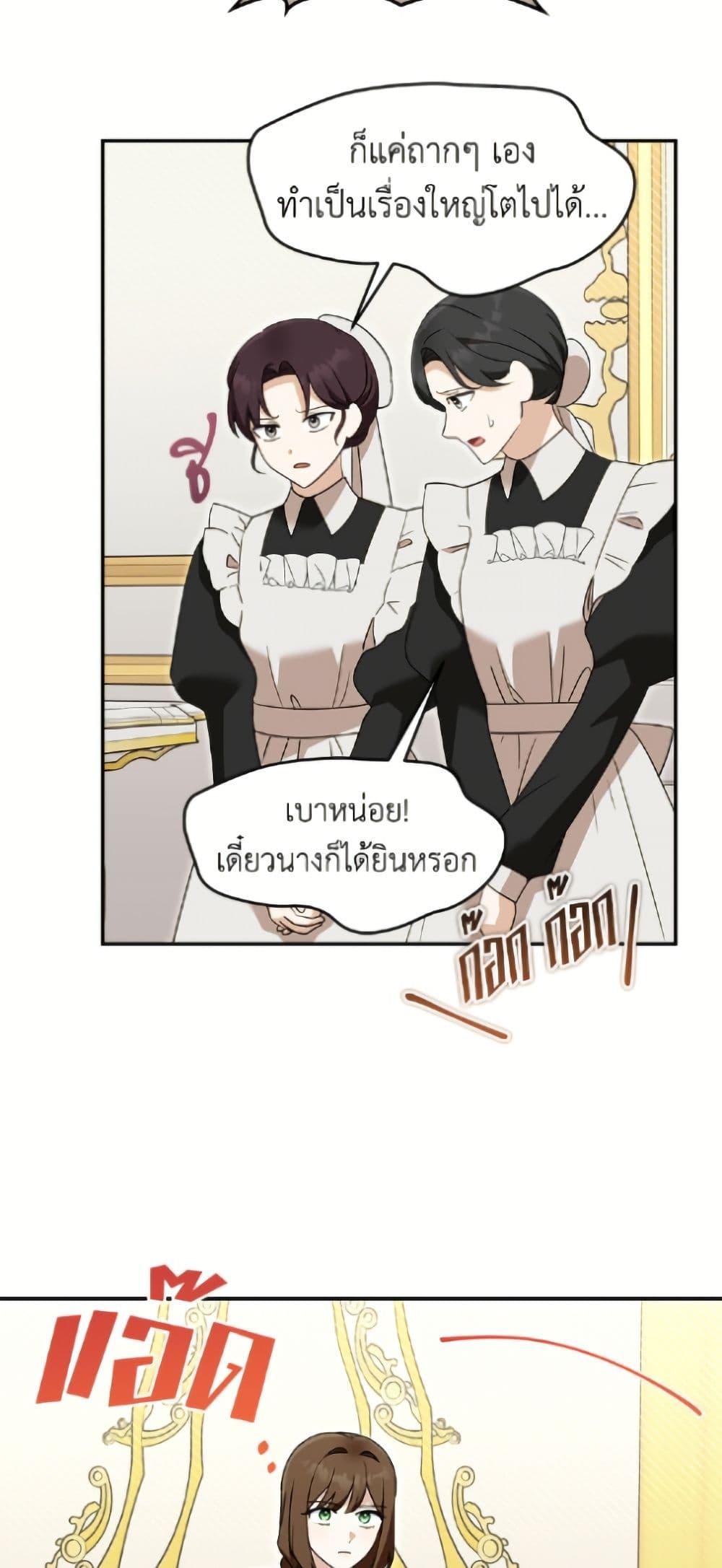 Manga-lc-com อ่านมังงะ อ่านการ์ตูน ออนไลน์ ฟรี I’d Rather Abandon You Than Be Abandoned ตอนที่ 1 2 3 4 5 6 7 8 9 10 11 12 13 14 ฟรี ไม่มีโฆษณา Manga-lc - อ่าน มังงะ อ่าน การ์ตูน ออนไลน์ อ่านมังงะ ฟรี