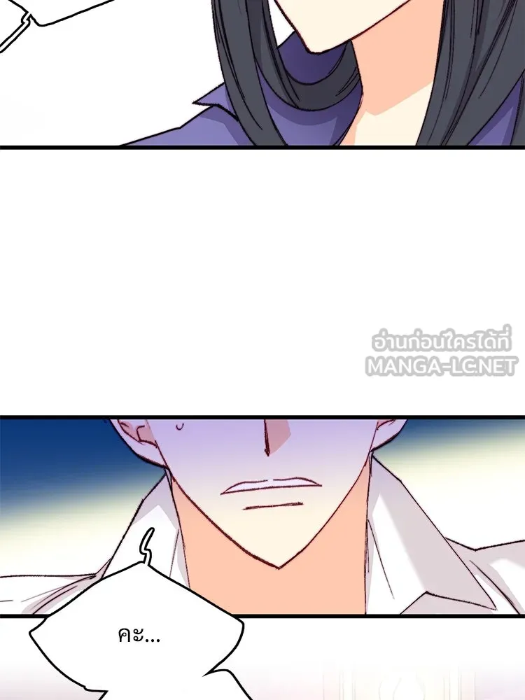 Bring the Love ตอนที่ 117 รูปที่ 63