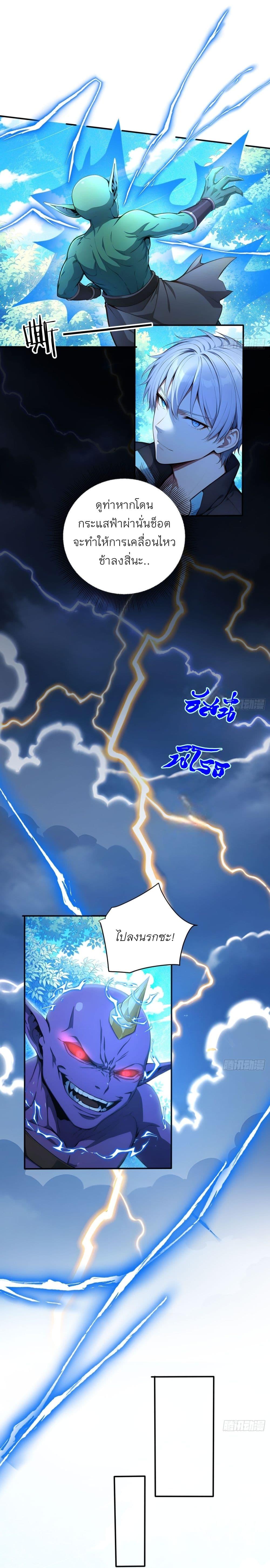 Manga-lc-com อ่านมังงะ อ่านการ์ตูน ออนไลน์ ฟรี Gods Of All People I Sacrificed Hundreds Of Millions Of Living Beings To Become A God ตอนที่ 1 2 3 4 5 6 7 8 9 10 11 12 13 14 ฟรี ไม่มีโฆษณา Manga-lc - อ่าน มังงะ อ่าน การ์ตูน ออนไลน์ อ่านมังงะ ฟรี