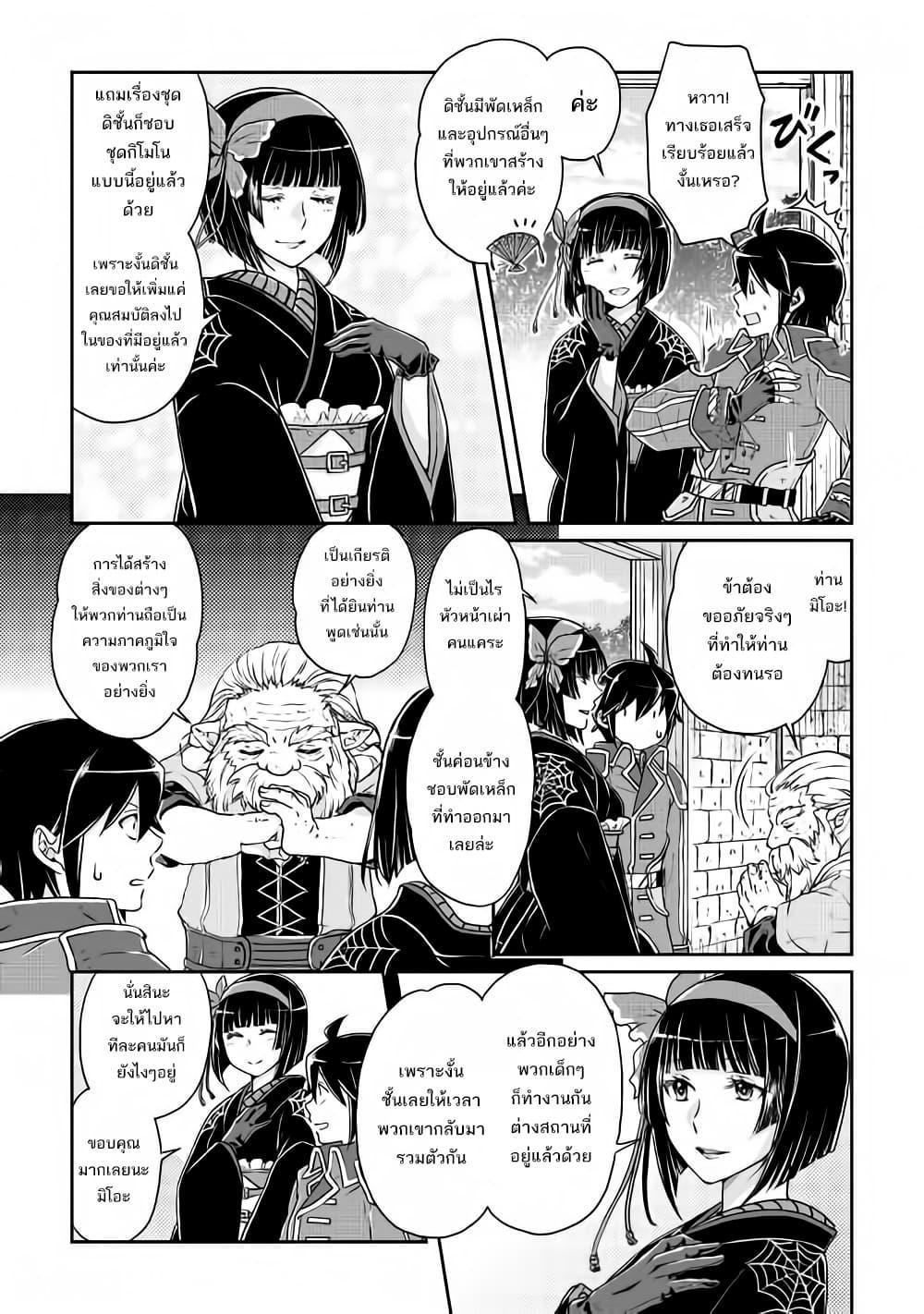 Manga-lc-com อ่านมังงะ อ่านการ์ตูน ออนไลน์ ฟรี Tsuki ga Michibiku Isekai Douchuu ตอนที่ 1 2 3 4 5 6 7 8 9 10 11 12 13 14 ฟรี ไม่มีโฆษณา Manga-lc - อ่าน มังงะ อ่าน การ์ตูน ออนไลน์ อ่านมังงะ ฟรี