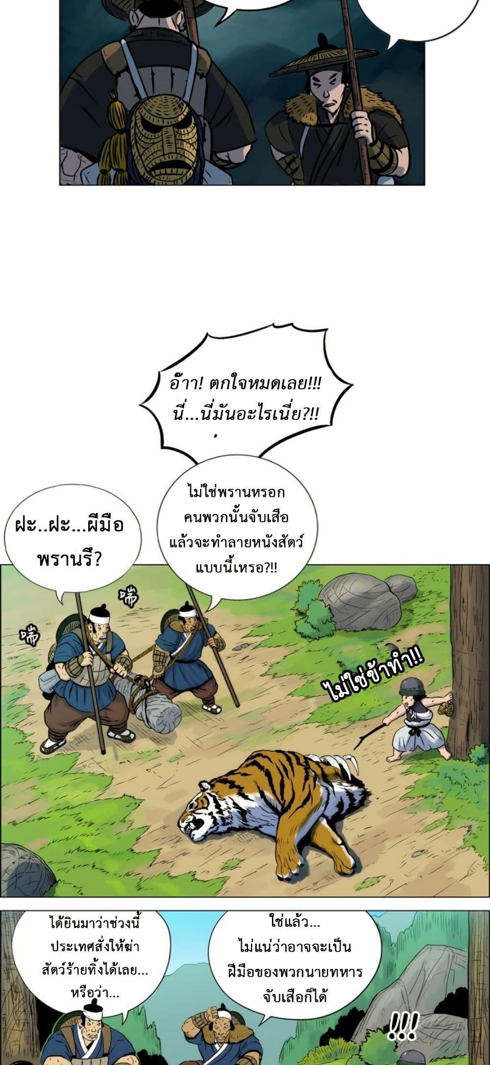 Manga-lc-com อ่านมังงะ อ่านการ์ตูน ออนไลน์ ฟรี Tiger Brother ตอนที่ 1 2 3 4 5 6 7 8 9 10 11 12 13 14 ฟรี ไม่มีโฆษณา Manga-lc - อ่าน มังงะ อ่าน การ์ตูน ออนไลน์ อ่านมังงะ ฟรี