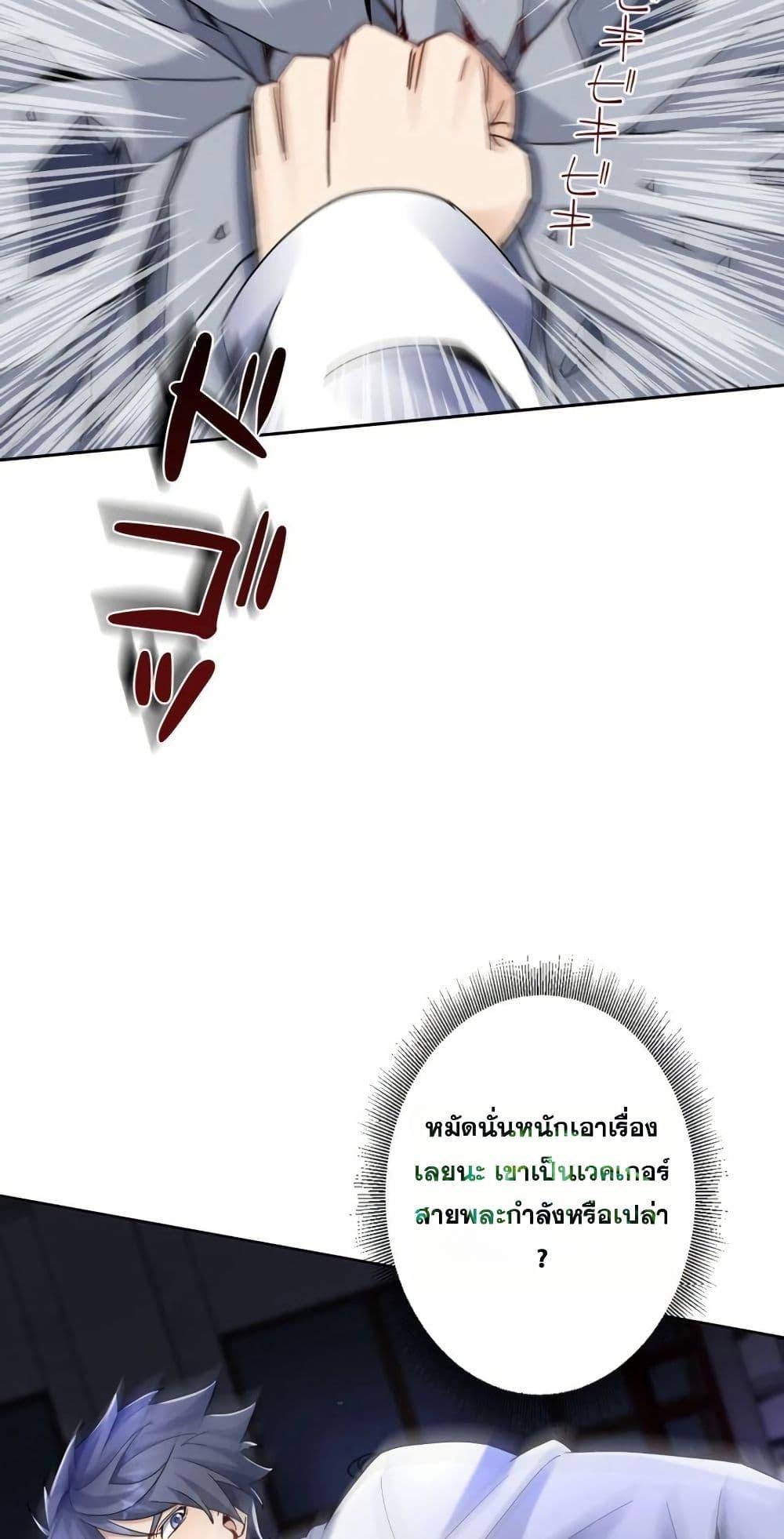 Manga-lc-com อ่านมังงะ อ่านการ์ตูน ออนไลน์ ฟรี Aiming for Maximal Level in a Post-Apocalyptic World ตอนที่ 1 2 3 4 5 6 7 8 9 10 11 12 13 14 ฟรี ไม่มีโฆษณา Manga-lc - อ่าน มังงะ อ่าน การ์ตูน ออนไลน์ อ่านมังงะ ฟรี