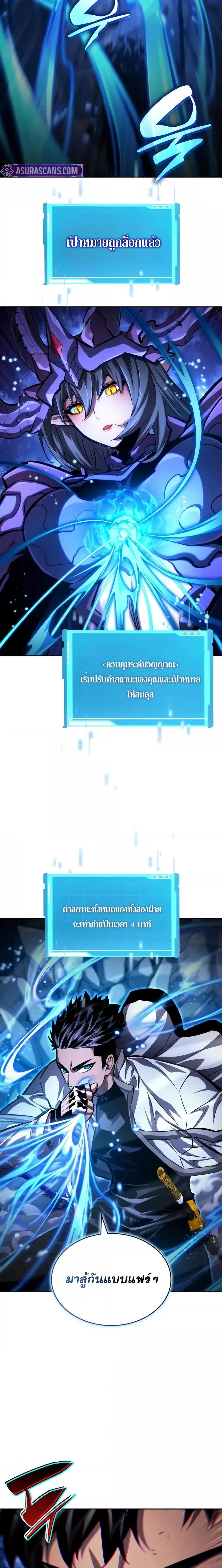 Manga-lc-com อ่านมังงะ อ่านการ์ตูน ออนไลน์ ฟรี BoundlessNecro ตอนที่ 1 2 3 4 5 6 7 8 9 10 11 12 13 14 ฟรี ไม่มีโฆษณา Manga-lc - อ่าน มังงะ อ่าน การ์ตูน ออนไลน์ อ่านมังงะ ฟรี