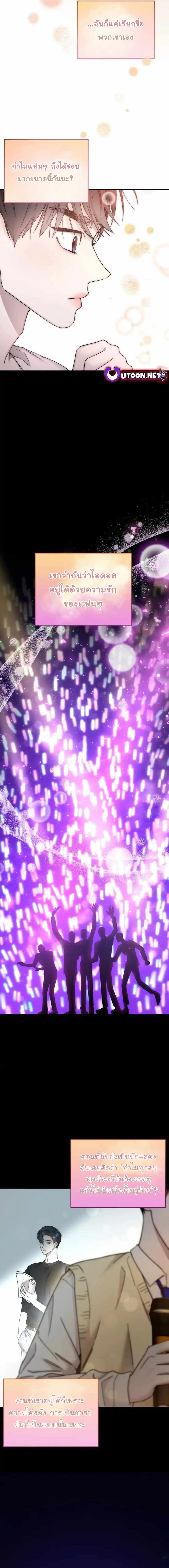 Manga-lc-com อ่านมังงะ อ่านการ์ตูน ออนไลน์ ฟรี Acting Genius, TOP Idol! ตอนที่ 1 2 3 4 5 6 7 8 9 10 11 12 13 14 ฟรี ไม่มีโฆษณา Manga-lc - อ่าน มังงะ อ่าน การ์ตูน ออนไลน์ อ่านมังงะ ฟรี