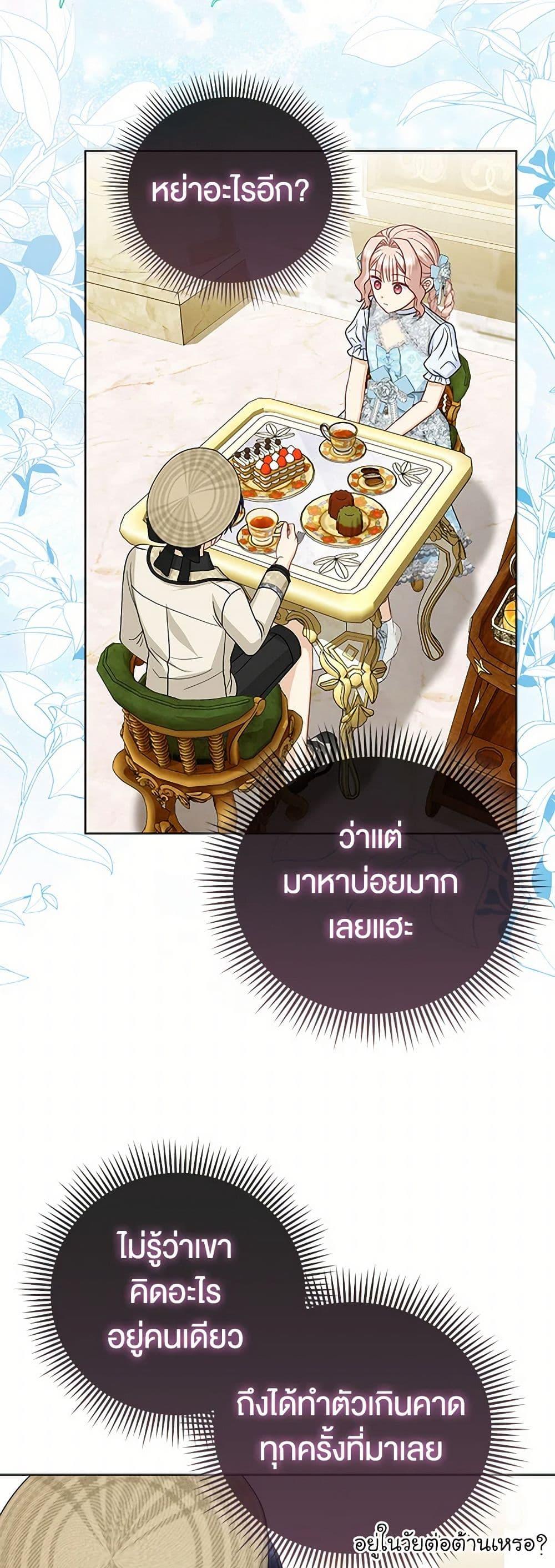 Manga-lc-com อ่านมังงะ อ่านการ์ตูน ออนไลน์ ฟรี Loved by the Villains ตอนที่ 1 2 3 4 5 6 7 8 9 10 11 12 13 14 ฟรี ไม่มีโฆษณา Manga-lc - อ่าน มังงะ อ่าน การ์ตูน ออนไลน์ อ่านมังงะ ฟรี