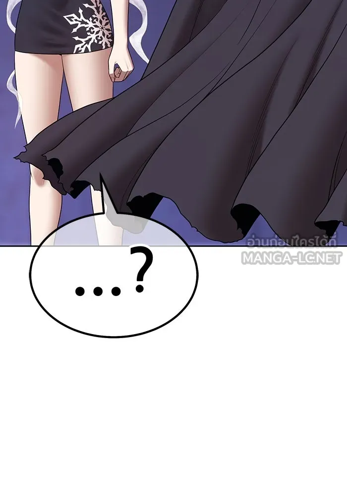 +99 ท่อนไม้พร้อมบวก ตอนที่ 5 อีซึลเลโล รูปที่ 336