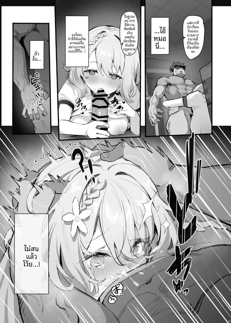 Doujin-Lc- อ่าน โดจิน มังฮวา เกาหลี ญี่ปุ่น จีน แปลไทย สัมพันธ์เสียวกับนักเรียน (simao) ตอนที่ 1 2 3 4 5 6 7 8 9 10 11 12 13 14 ฟรี ไม่มีโฆษณา อ่าน โดจิน Manhwa เกาหลี ญี่ปุ่น จีน เรามีครบ คัดมาให้เน้นๆ โดจิน 18+ รับประกันความฟินโดย  Doujin Lc