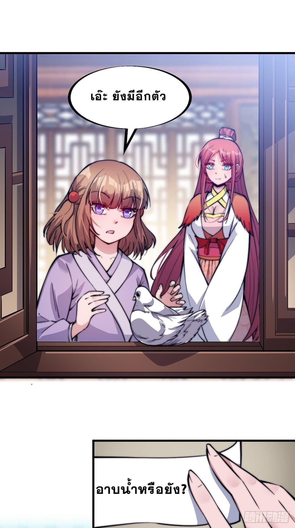 Manga-lc-com อ่านมังงะ อ่านการ์ตูน ออนไลน์ ฟรี It Starts With A Mountain ตอนที่ 1 2 3 4 5 6 7 8 9 10 11 12 13 14 ฟรี ไม่มีโฆษณา Manga-lc - อ่าน มังงะ อ่าน การ์ตูน ออนไลน์ อ่านมังงะ ฟรี