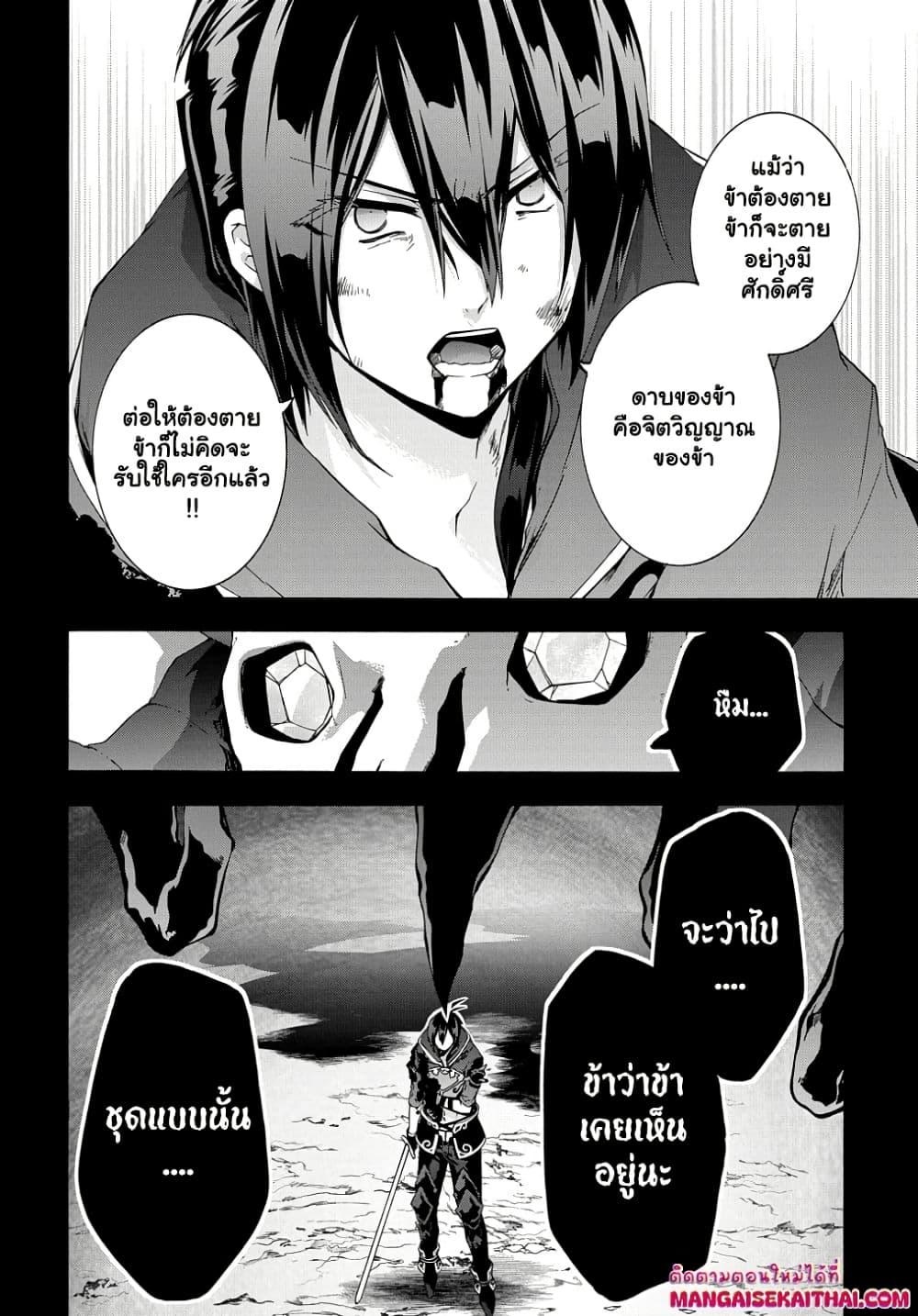 Manga-lc-com อ่านมังงะ อ่านการ์ตูน ออนไลน์ ฟรี Garbage Brave Isekai ni Shoukan Sare Suterareta Yuusha no Fukushuu Monogatari ตอนที่ 1 2 3 4 5 6 7 8 9 10 11 12 13 14 ฟรี ไม่มีโฆษณา Manga-lc - อ่าน มังงะ อ่าน การ์ตูน ออนไลน์ อ่านมังงะ ฟรี