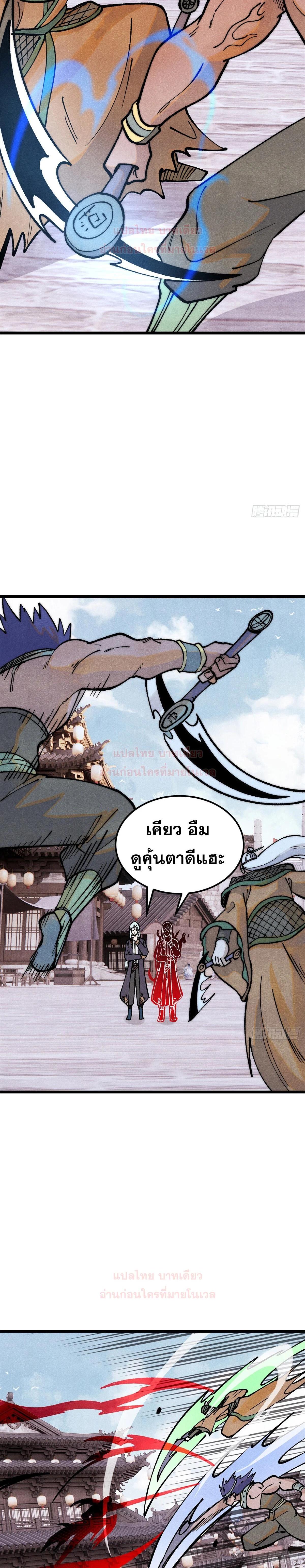 Manga-lc-com อ่านมังงะ อ่านการ์ตูน ออนไลน์ ฟรี All Hail the Sect Leader ตอนที่ 1 2 3 4 5 6 7 8 9 10 11 12 13 14 ฟรี ไม่มีโฆษณา Manga-lc - อ่าน มังงะ อ่าน การ์ตูน ออนไลน์ อ่านมังงะ ฟรี