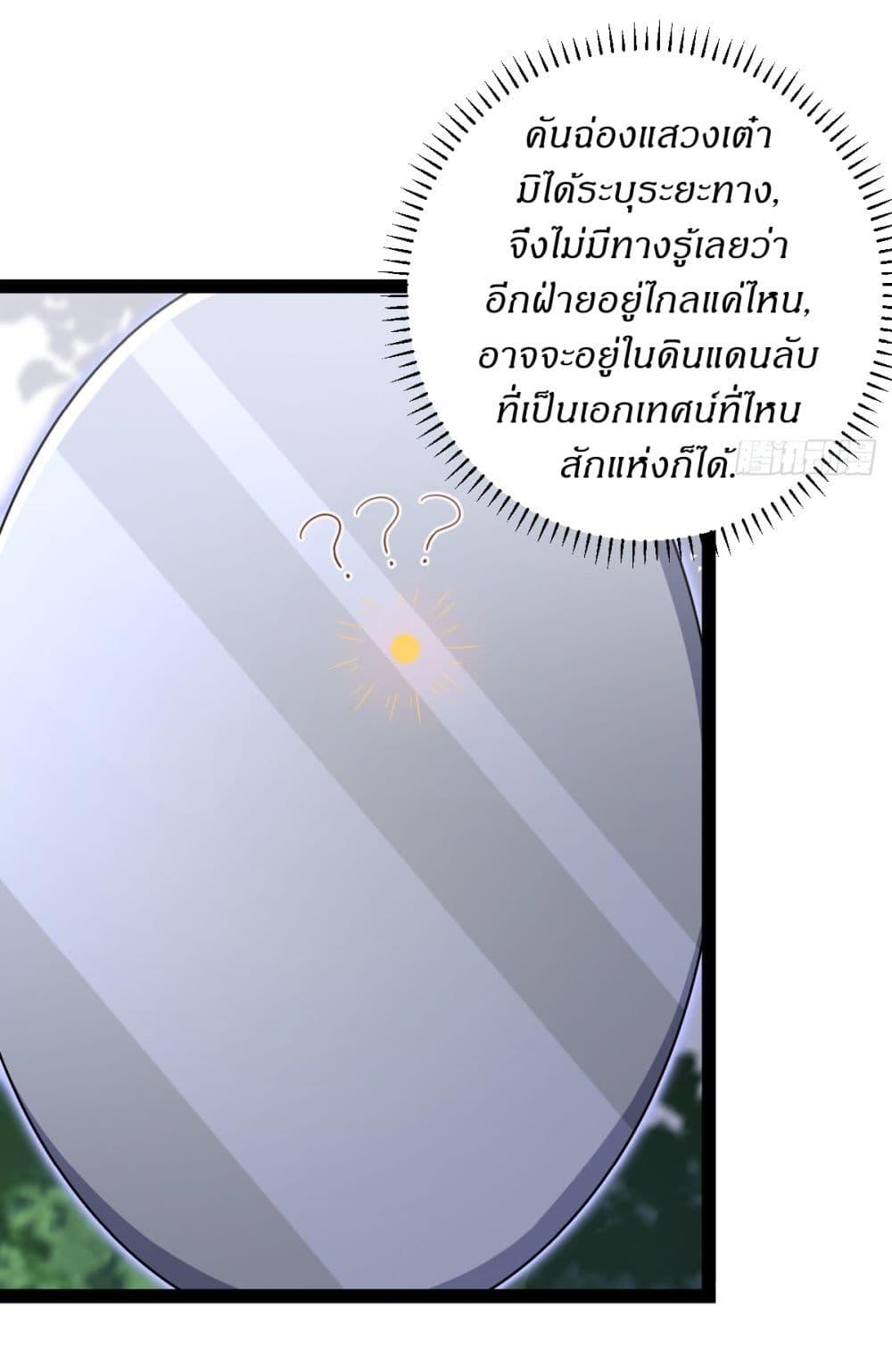 Manga-lc-com อ่านมังงะ อ่านการ์ตูน ออนไลน์ ฟรี Invincible After a Hundred Years of Seclusion ตอนที่ 1 2 3 4 5 6 7 8 9 10 11 12 13 14 ฟรี ไม่มีโฆษณา Manga-lc - อ่าน มังงะ อ่าน การ์ตูน ออนไลน์ อ่านมังงะ ฟรี