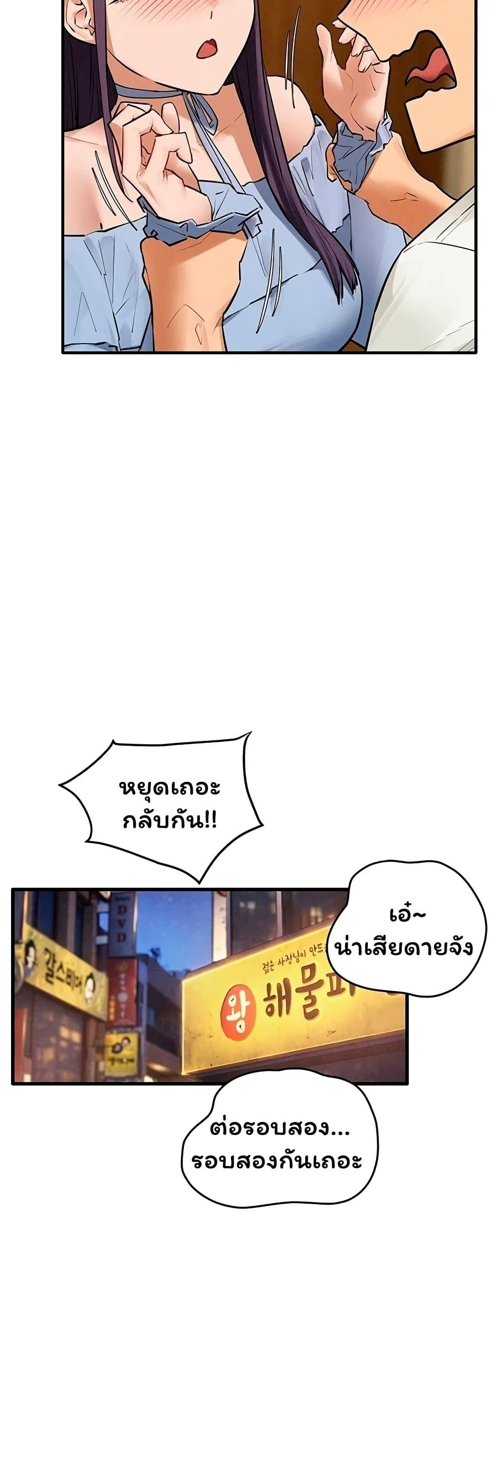 Doujin-Lc- อ่าน โดจิน มังฮวา เกาหลี ญี่ปุ่น จีน แปลไทย Moby Dick ตอนที่ 1 2 3 4 5 6 7 8 9 10 11 12 13 14 ฟรี ไม่มีโฆษณา อ่าน โดจิน Manhwa เกาหลี ญี่ปุ่น จีน เรามีครบ คัดมาให้เน้นๆ โดจิน 18+ รับประกันความฟินโดย  Doujin Lc