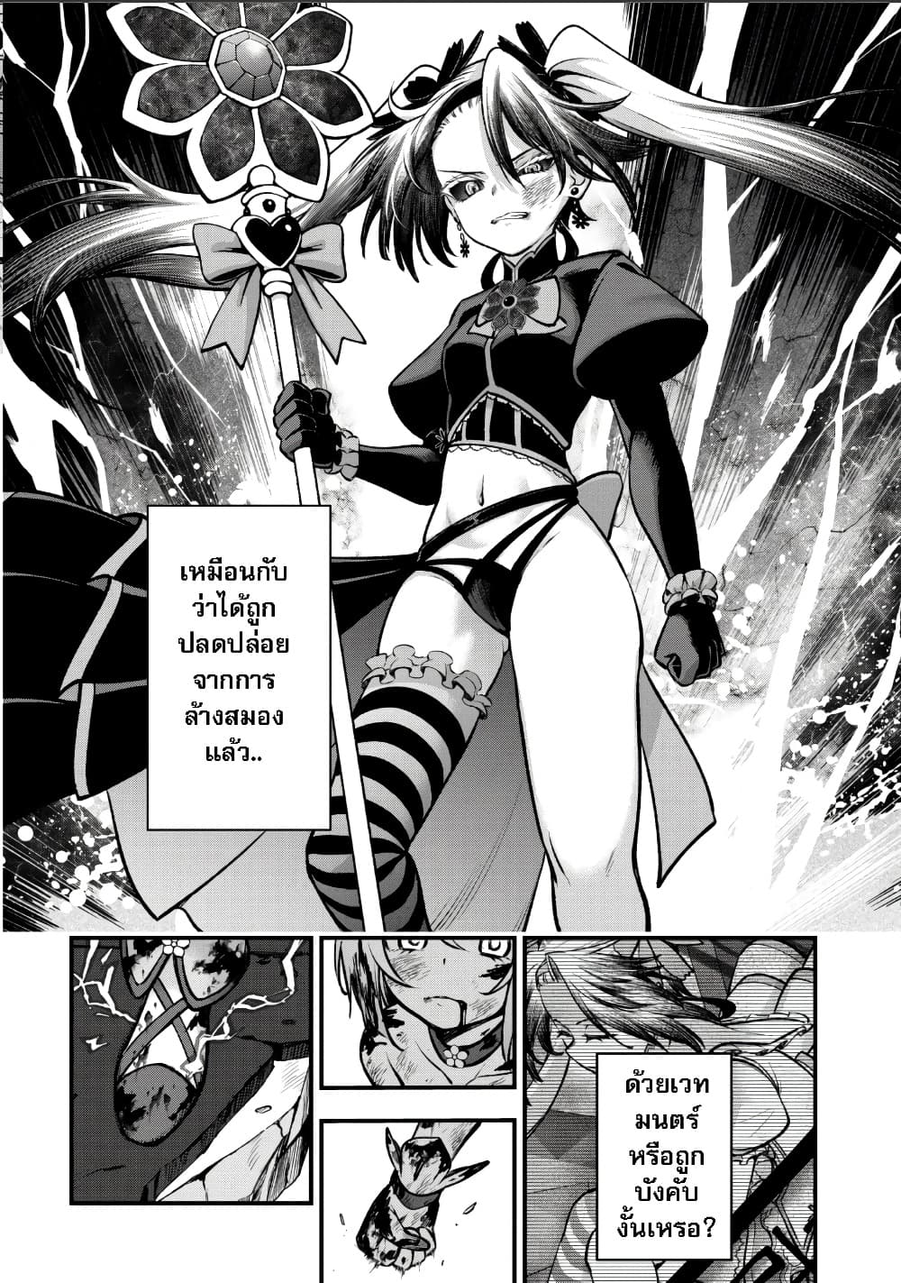 Manga-lc-com อ่านมังงะ อ่านการ์ตูน ออนไลน์ ฟรี Little Witch Radical Haruna ตอนที่ 1 2 3 4 5 6 7 8 9 10 11 12 13 14 ฟรี ไม่มีโฆษณา Manga-lc - อ่าน มังงะ อ่าน การ์ตูน ออนไลน์ อ่านมังงะ ฟรี